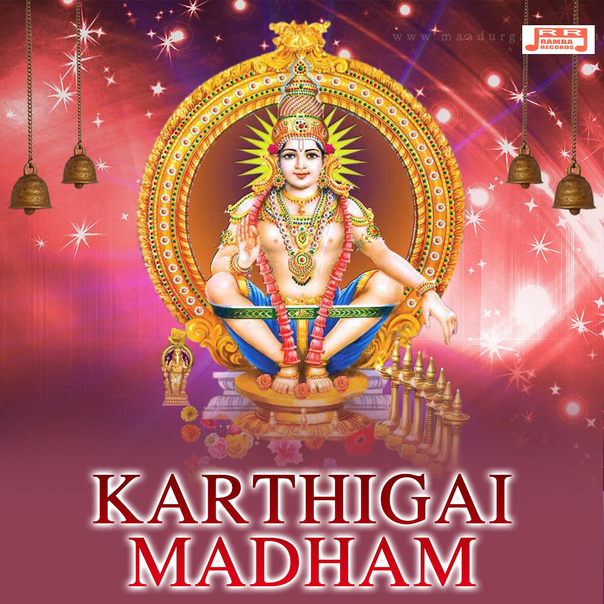 Постер альбома Karthigai Madham 