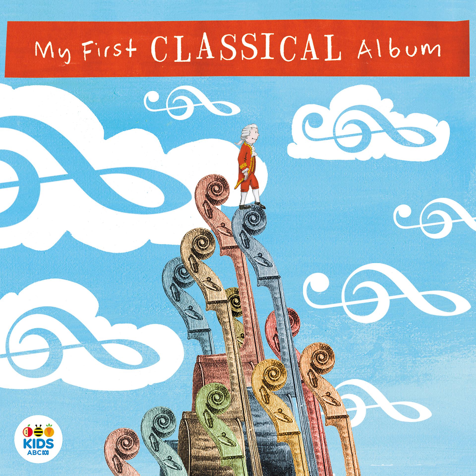 Постер альбома My First Classical Album