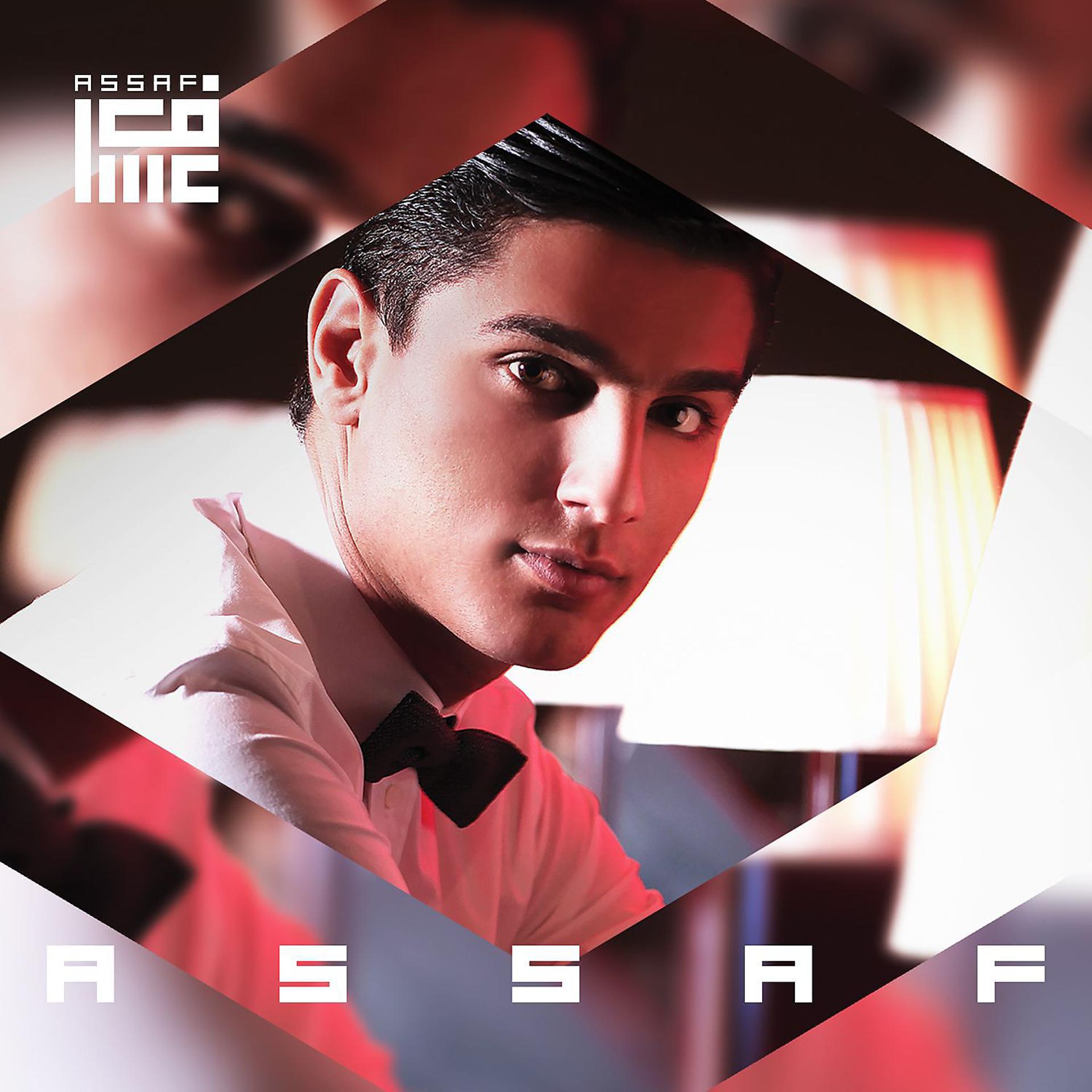 Постер альбома Assaf