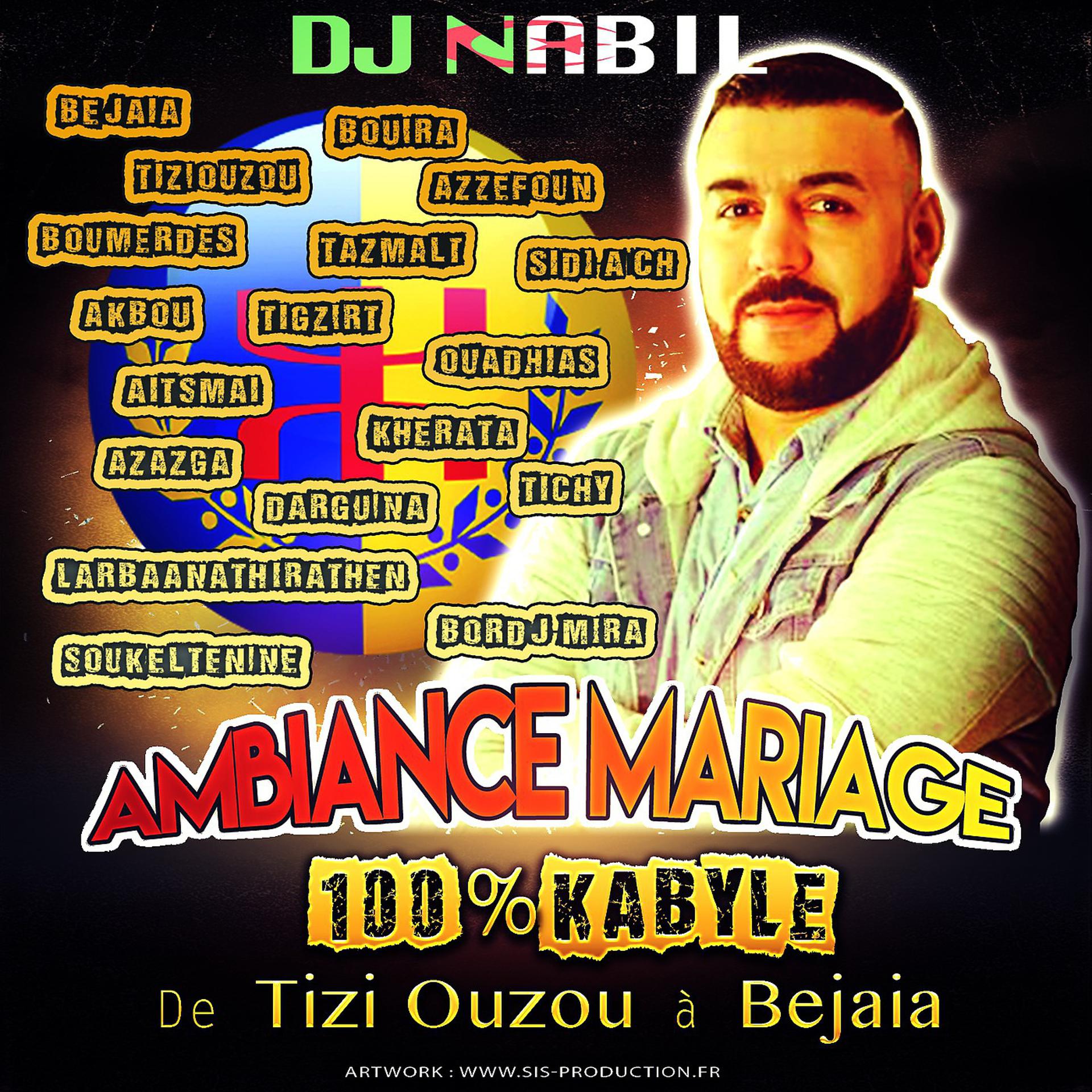 Постер альбома Ambiance Mariage 100% Kabyle "De Tizi-Ouzou à Bejaïa"