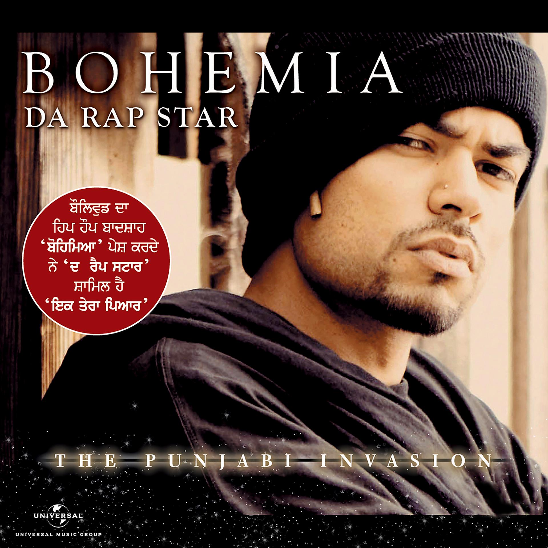 Постер альбома Da Rap Star - Bohemia