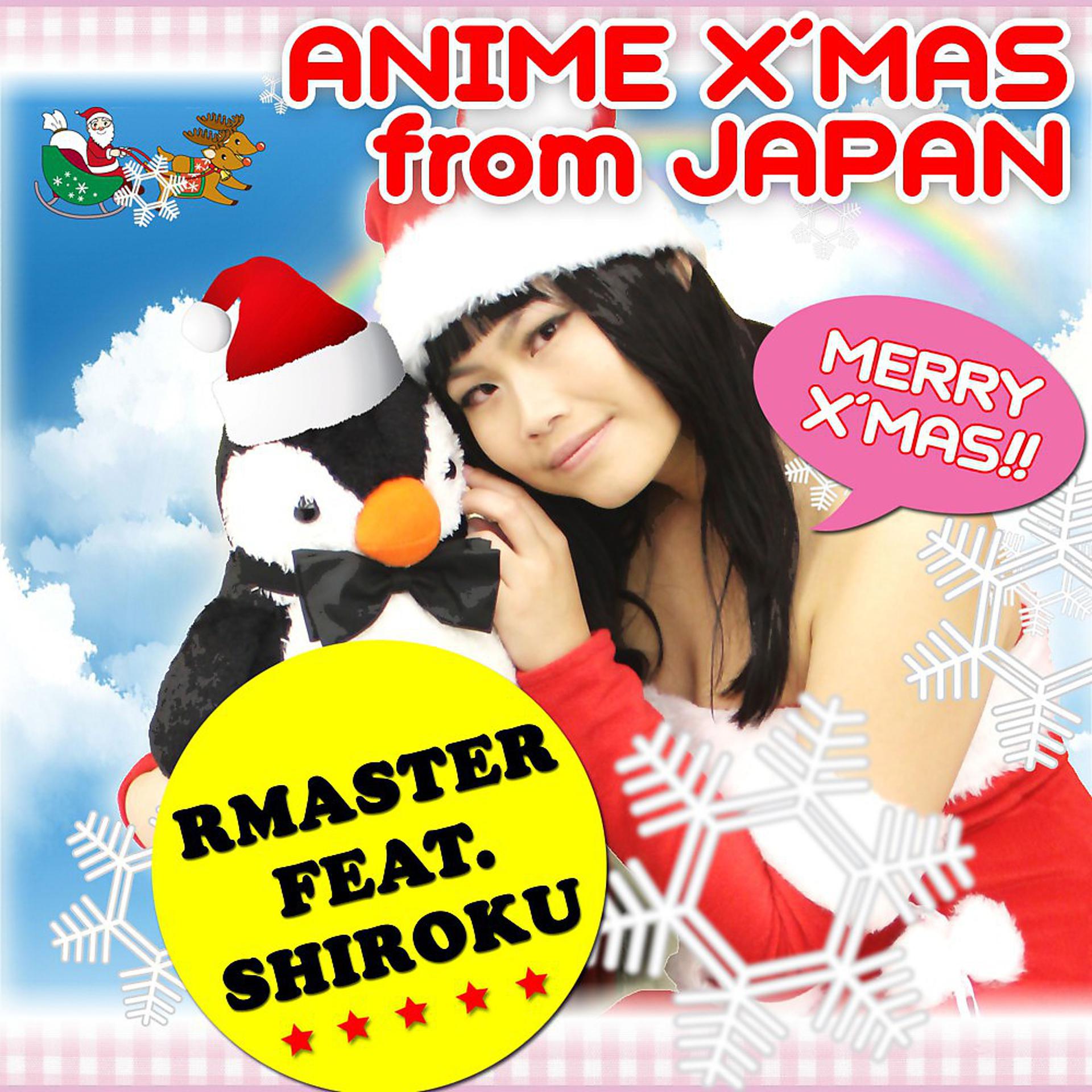 Постер альбома Anime Xmas from Japan (Christmas Songs in Japanese)
