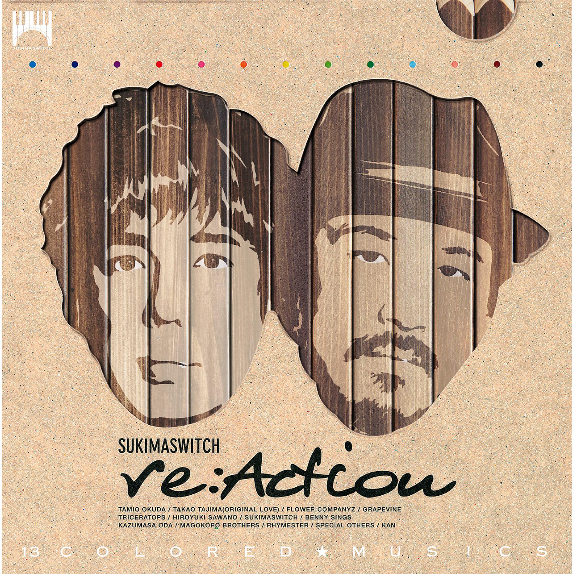 Постер альбома Re:action