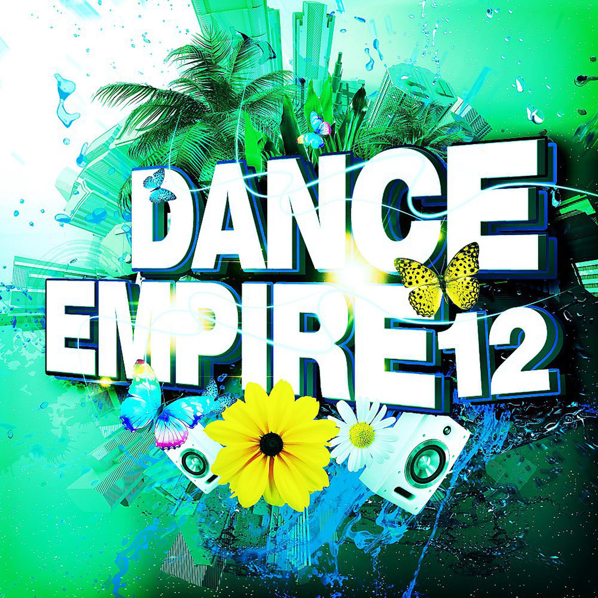 Постер альбома Dance Empire 12