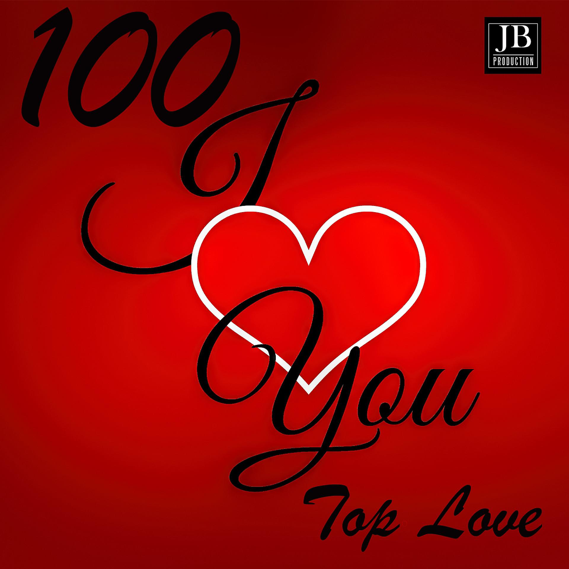 Постер альбома 100 I love You