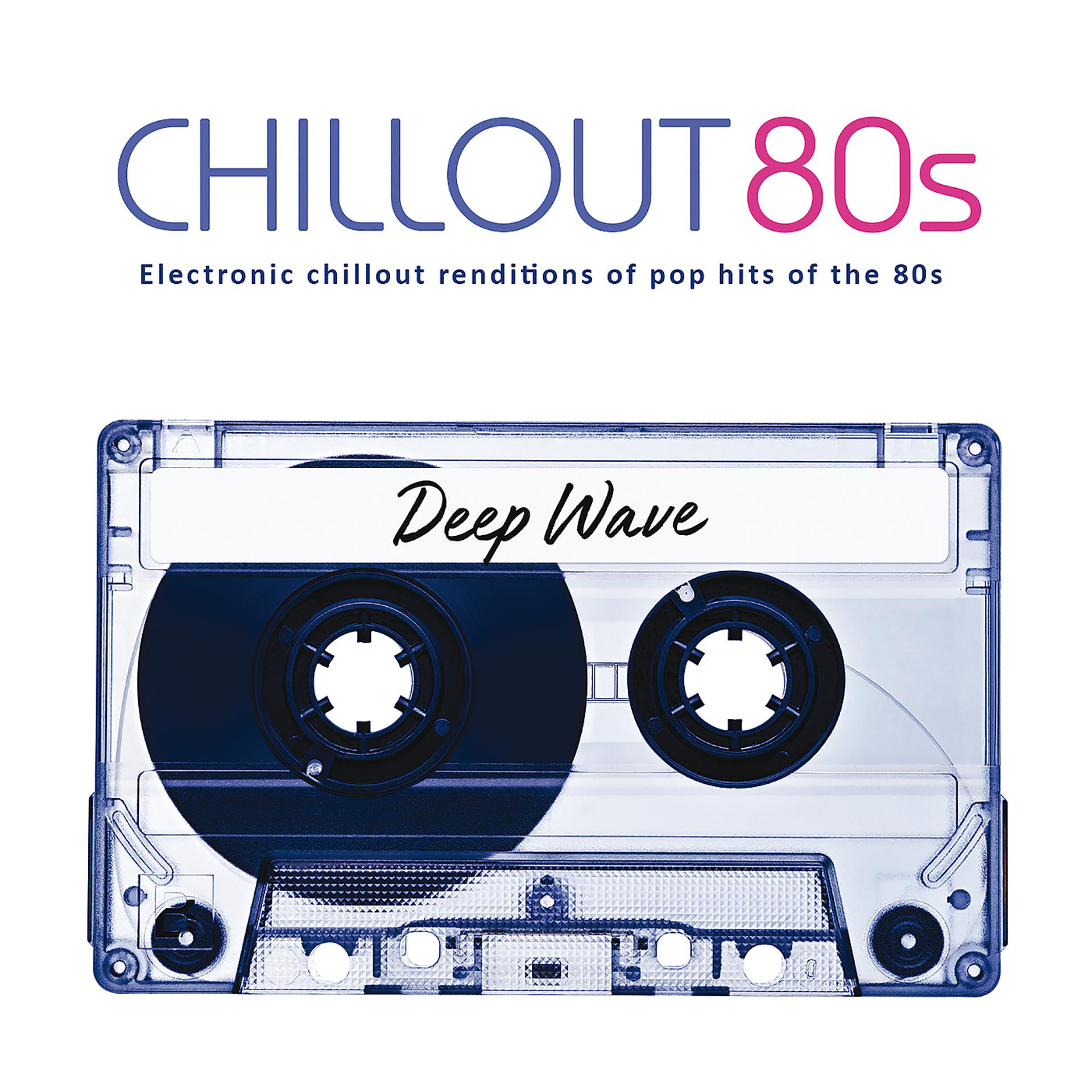 Постер альбома Chillout 80s