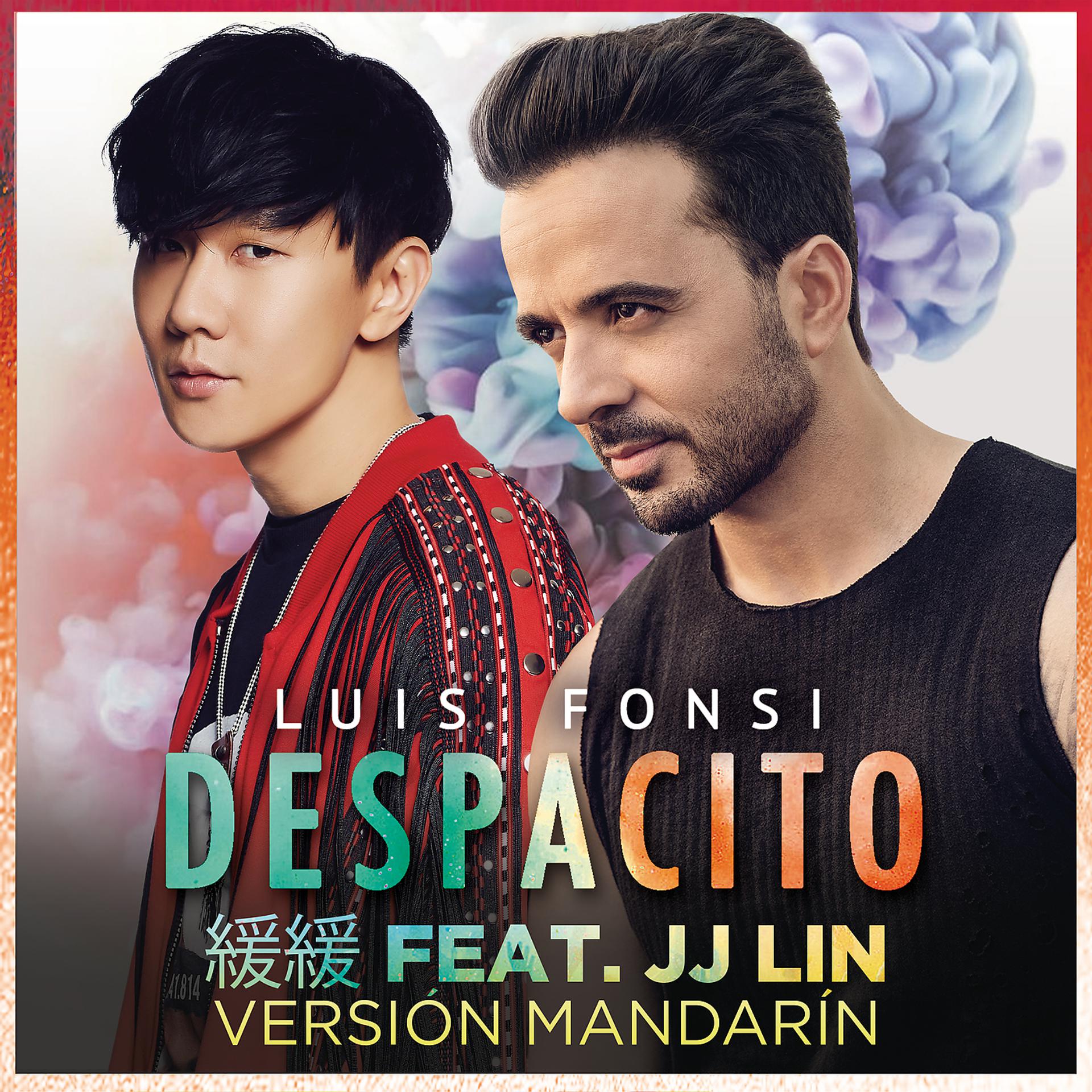 Постер альбома Despacito 緩緩