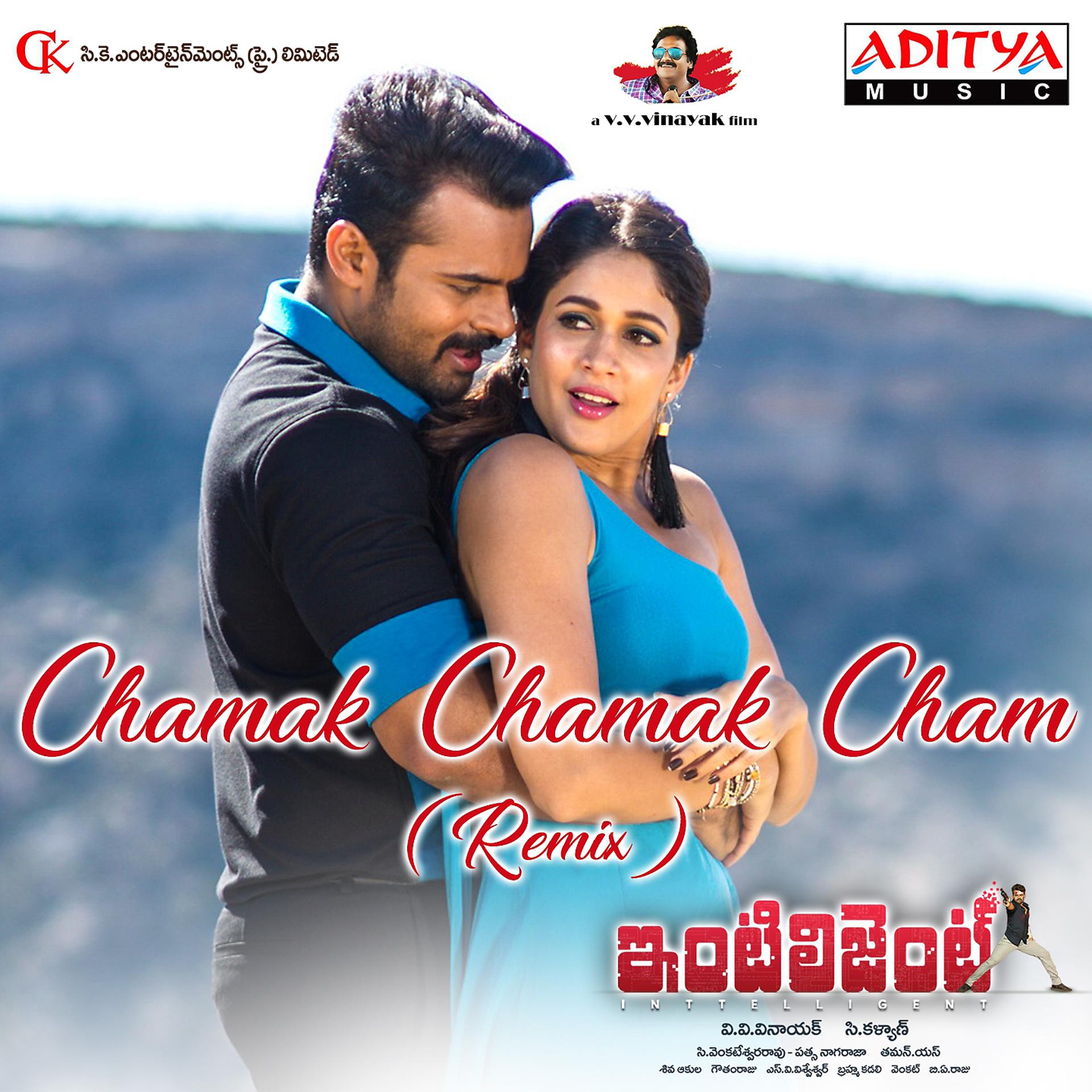 Постер альбома Chamak Chamak Cham (Remix)