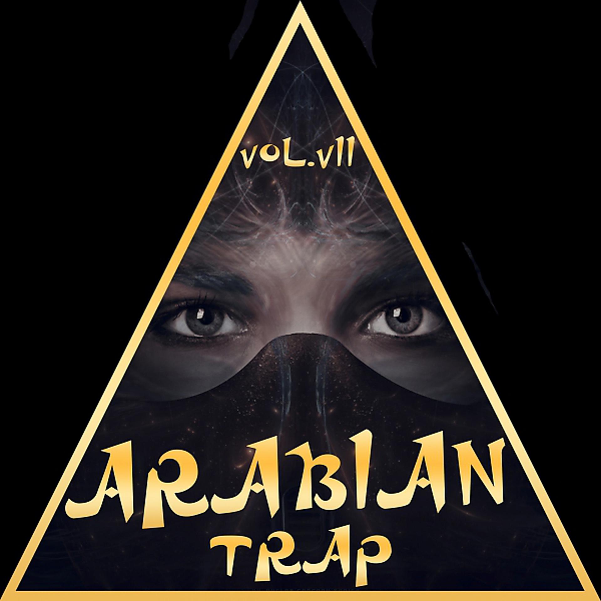 Постер альбома Arabian Trap Vol.7