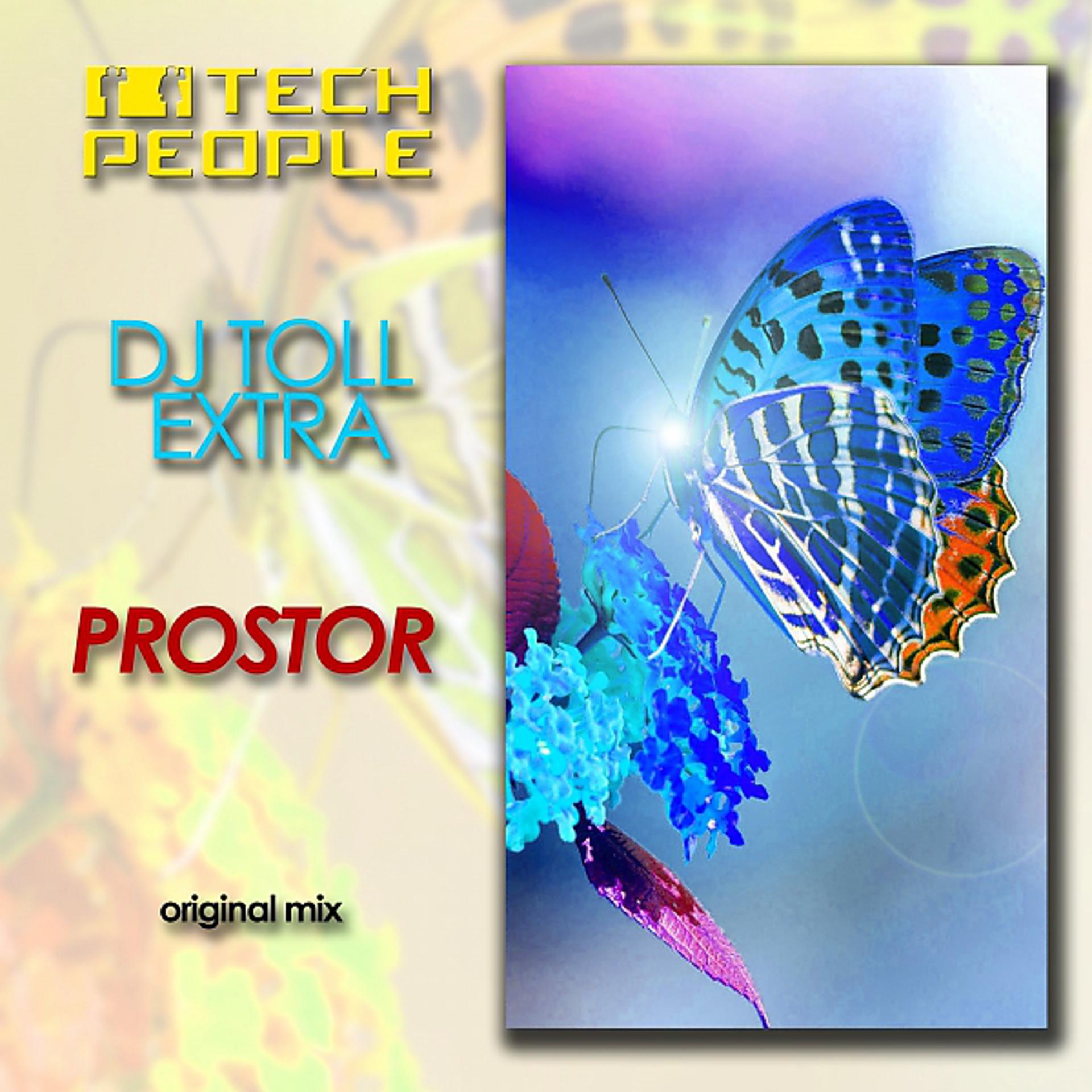 Постер альбома Prostor