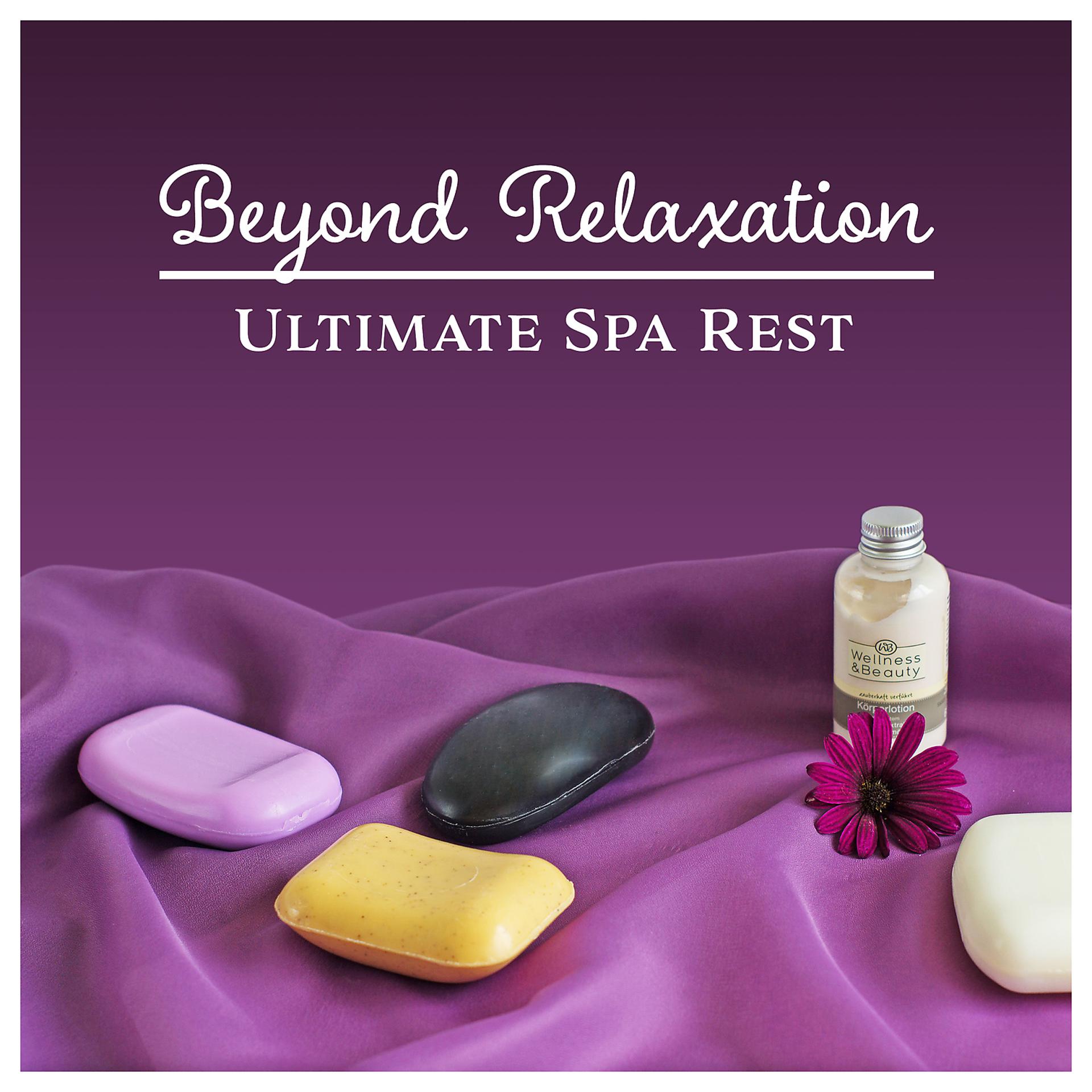 Постер альбома Beyond Relaxation – Ultimate Spa Rest: High Rejuvenation, Blissful Music, Body Therapeutic Experience, Vitality Pool, Reflexology