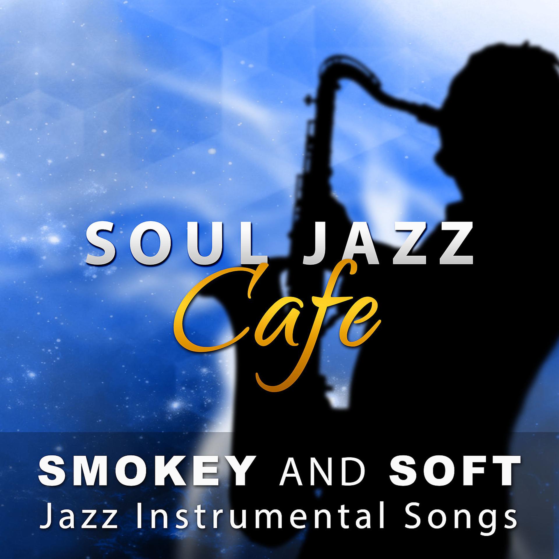 Постер альбома Soul Jazz Cafe: Smokey and Soft Jazz Instrumental Songs, Relaxing Jazz Music Bar