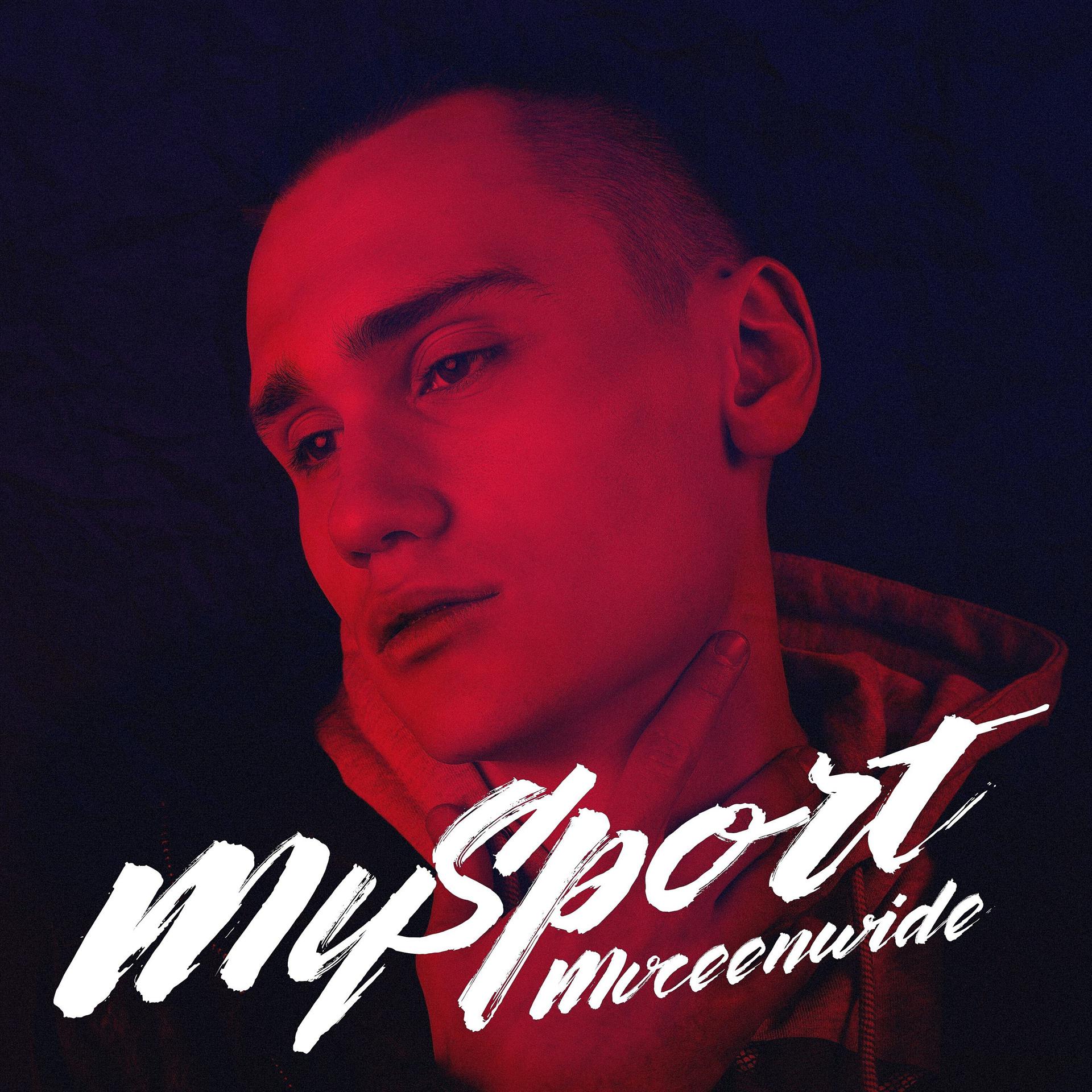 Постер альбома Mysport