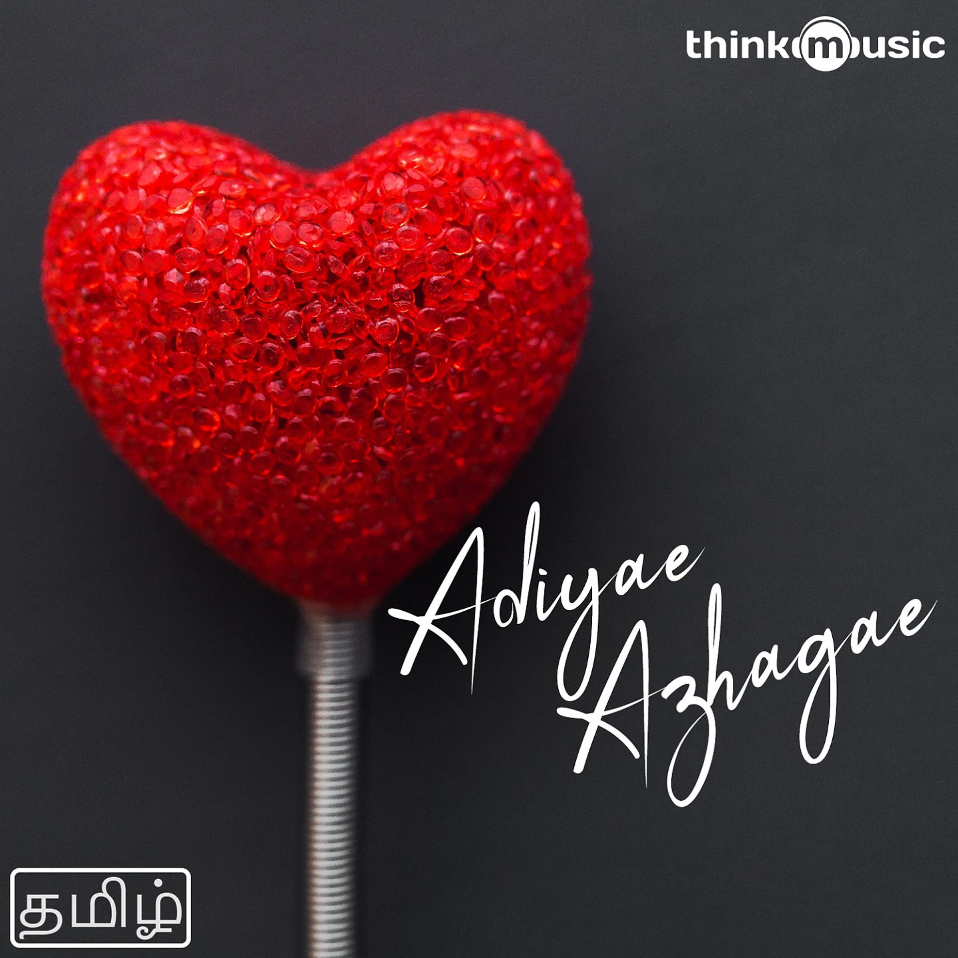 Постер альбома Adiyae Azhagae