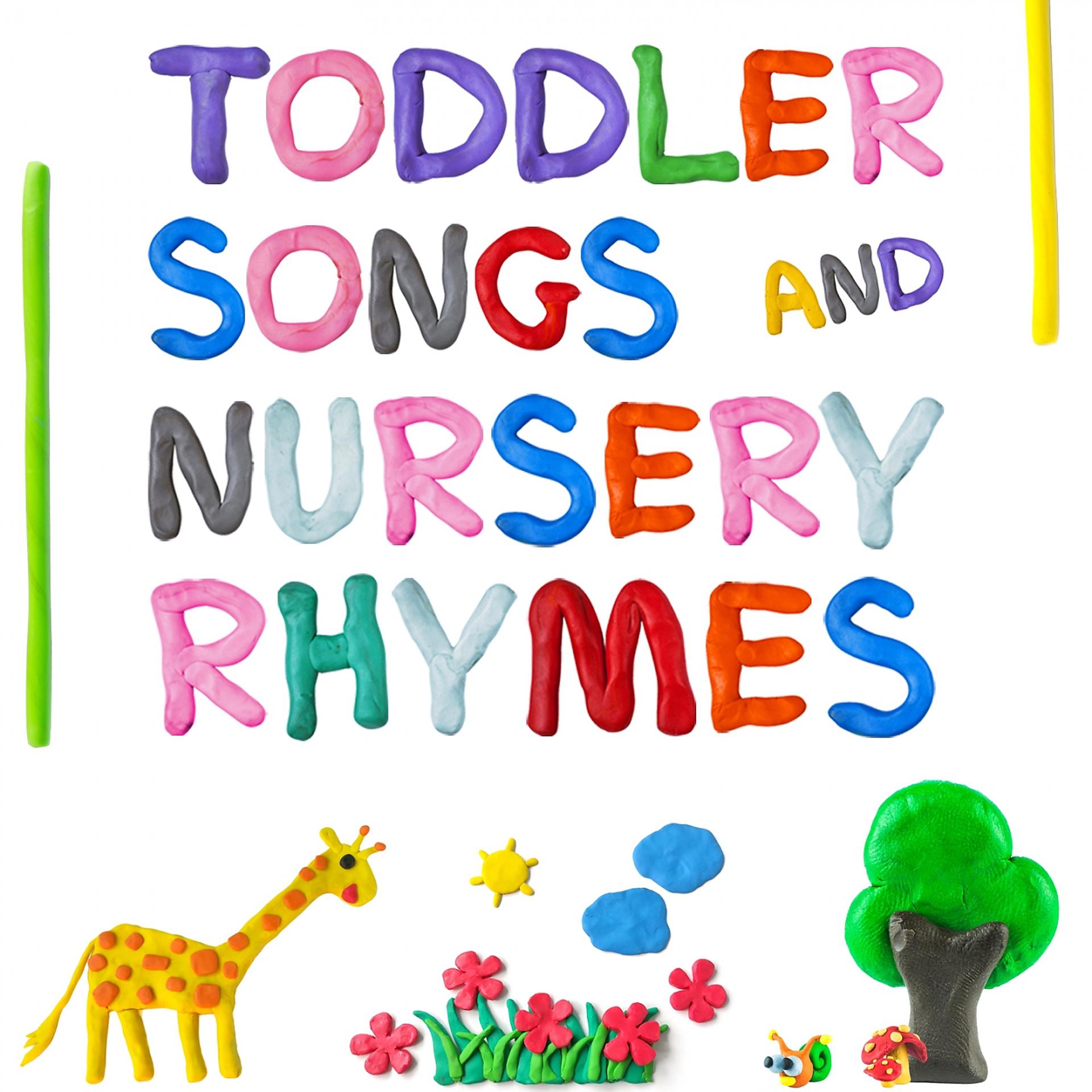 Постер альбома Toddler Songs & Nursery Rhymes