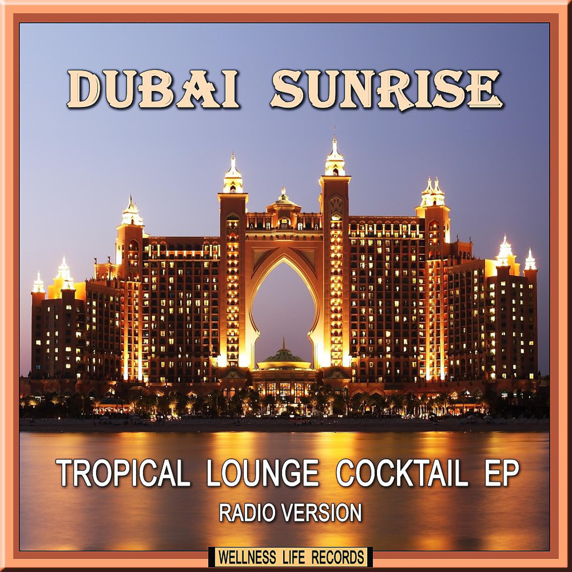 Постер альбома Tropical Lounge Cocktail EP (Radio Version)