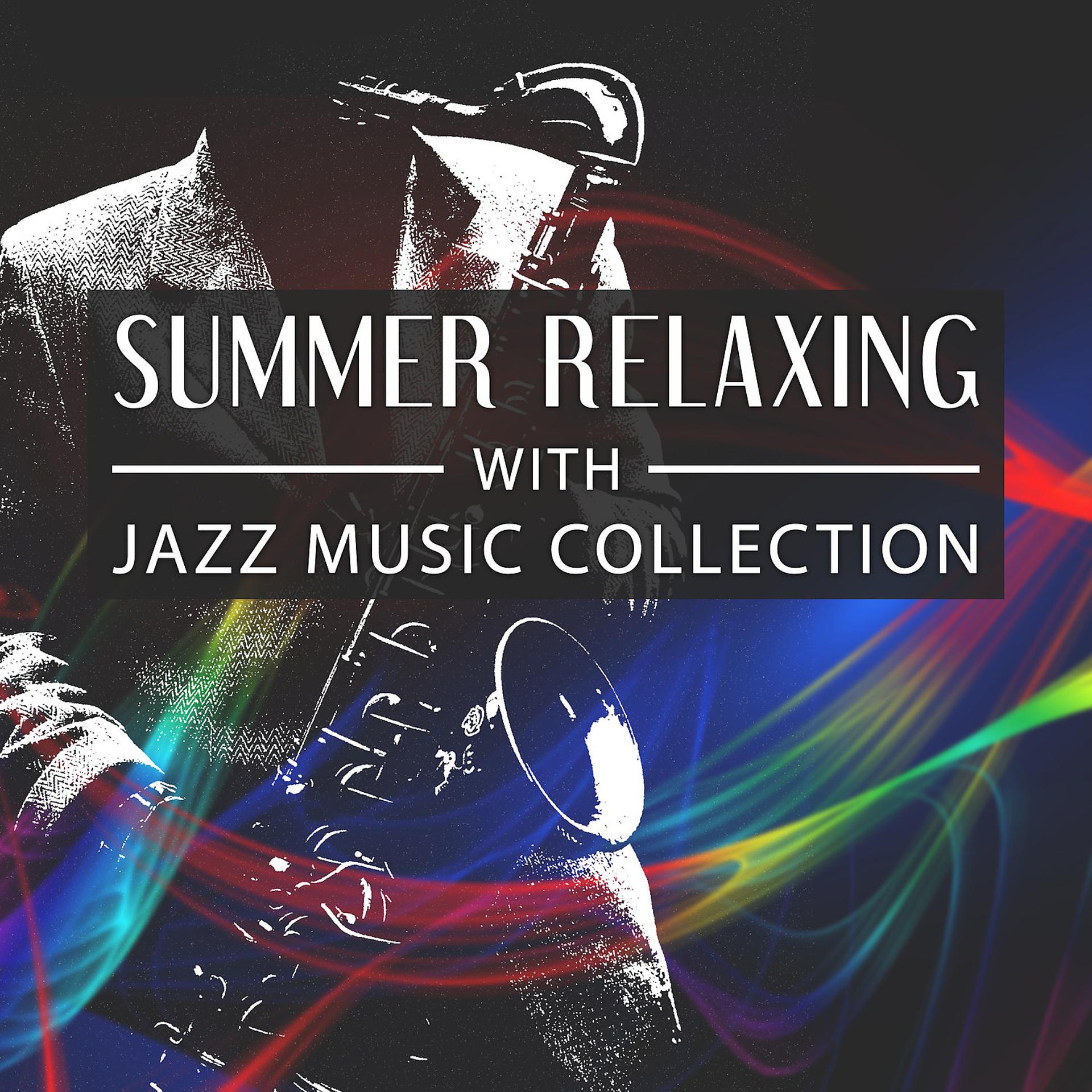 Постер альбома Summer Relaxing with Jazz Music Collection: Smooth Jazz Instrumental Sounds, Deep Relaxation, Night Soothing Saxophone, Piano and Trumpet, Easy Listening, Dinner Party Time