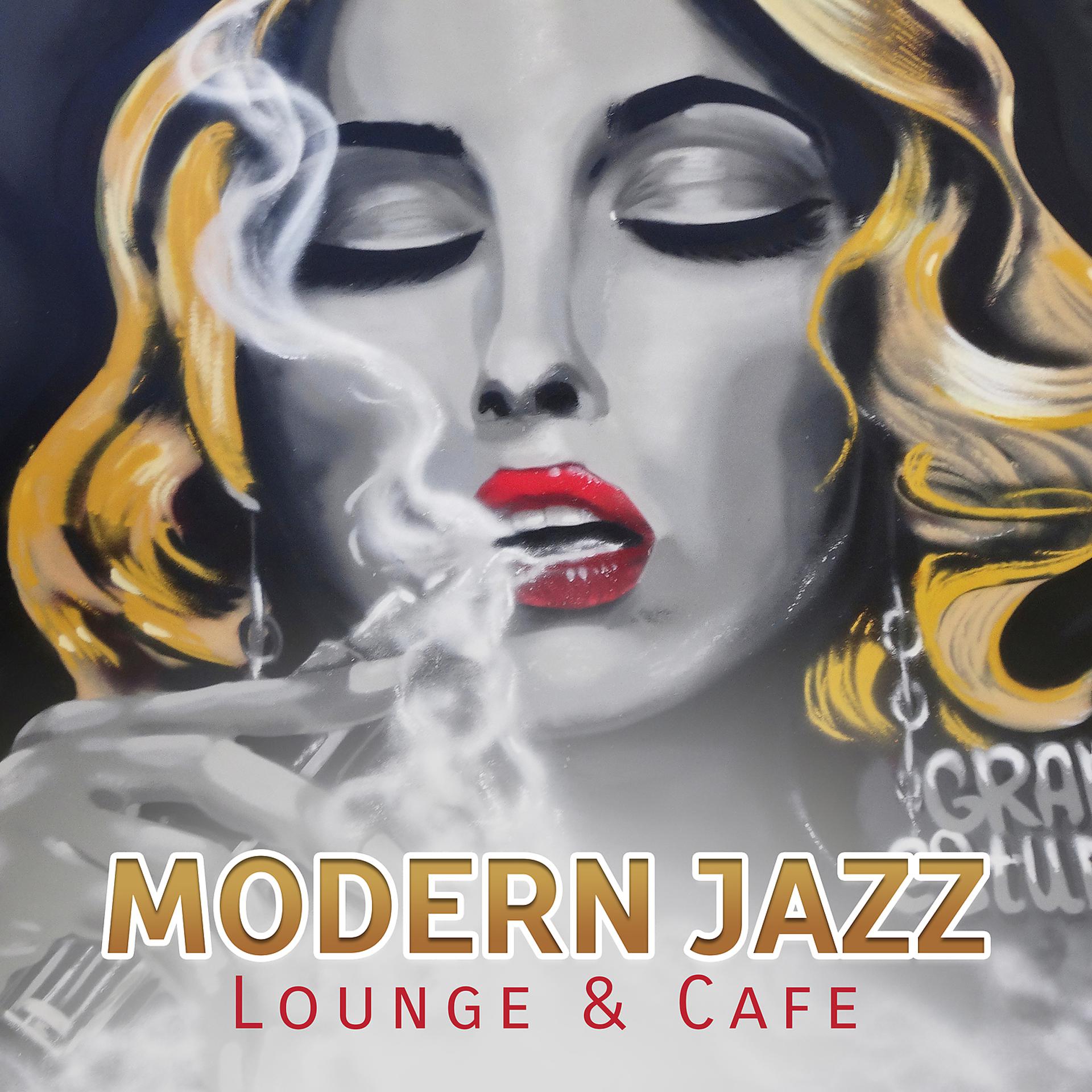 Постер альбома Modern Jazz Lounge & Cafe: Top Collection for Evening, Cool Bar Music, Smooth and Relax, Romantic Moments, Erotic Session