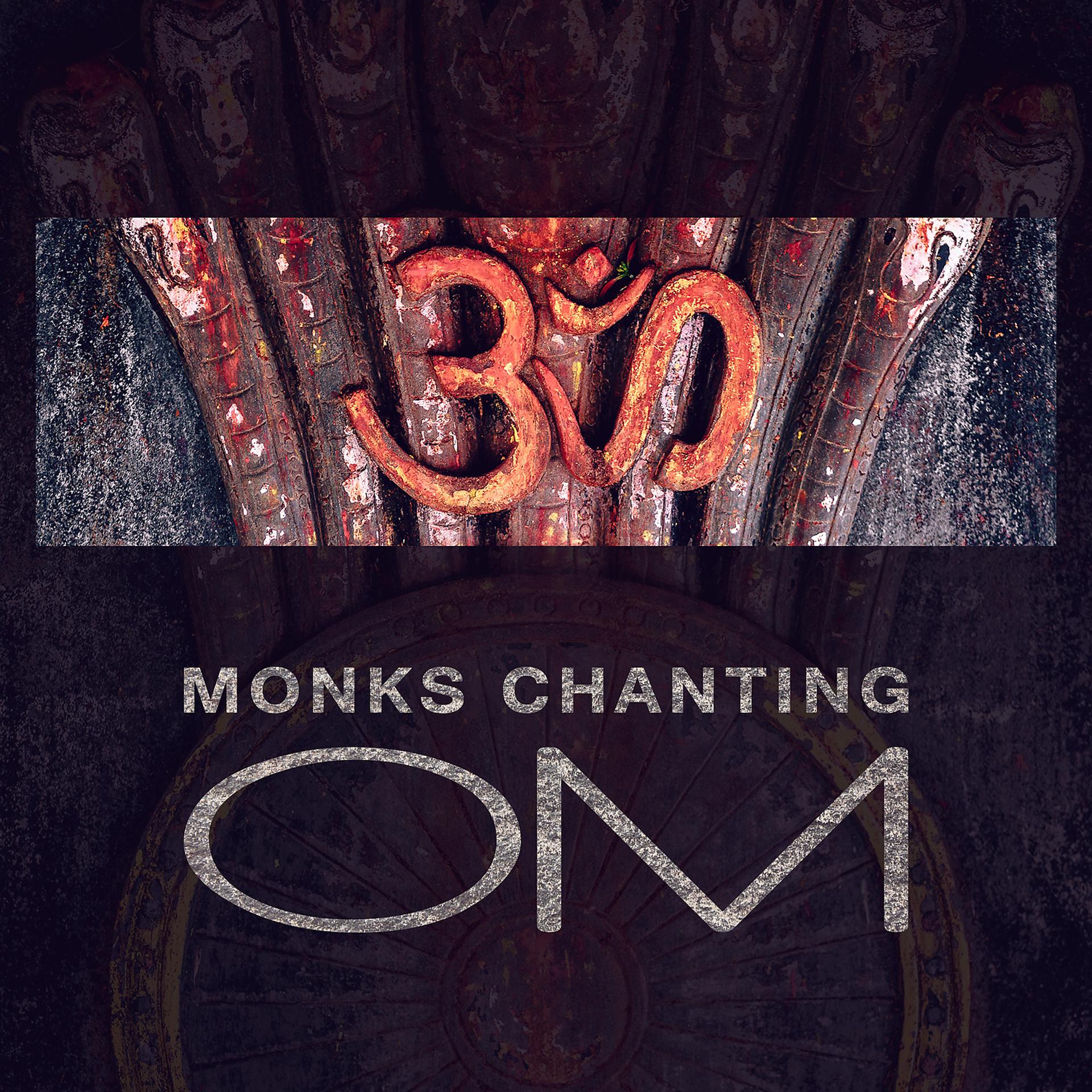 Постер альбома Monks Chanting Om – Mantras Meditation, Deep Inner Peace, Buddhist Energy, Medicine for the Soul