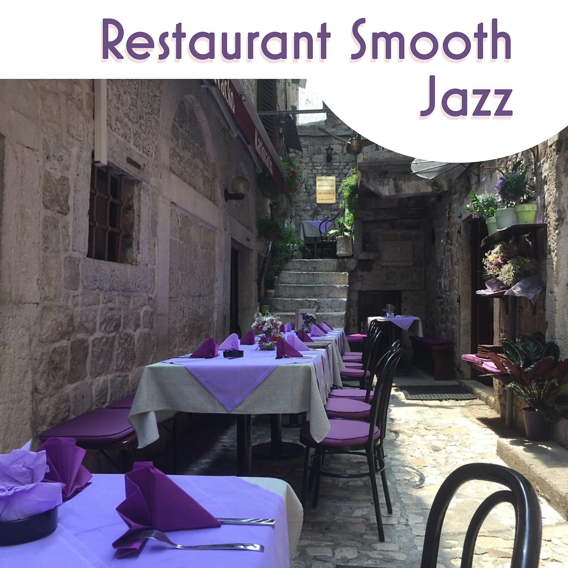 Постер альбома Restaurant Smooth Jazz – Background Jazz for Restaurant, Cafe Time, Chilled Music, Mellow Songs