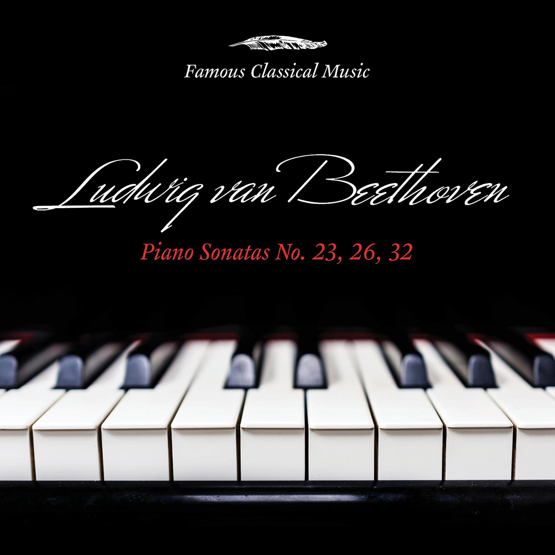 Постер альбома Beethoven: Piano Sonatas Nos. 23, 26 & 32