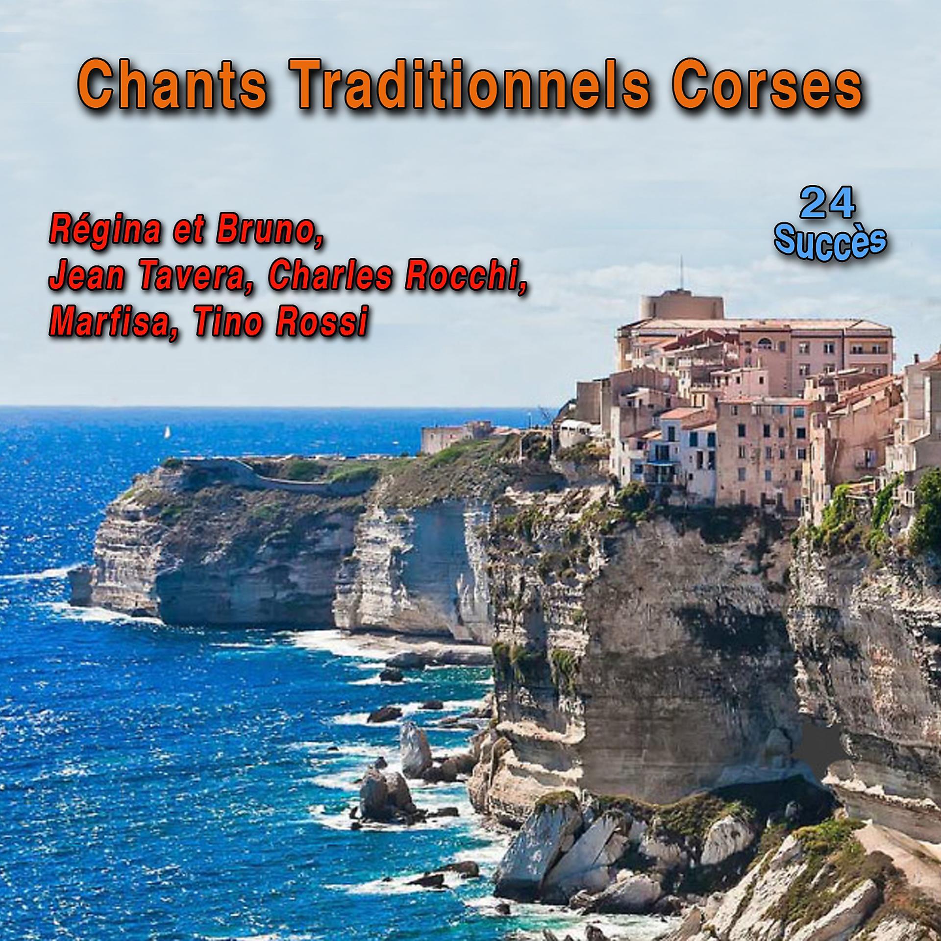 Постер альбома Chants Traditionnels Corses (24 Succès)