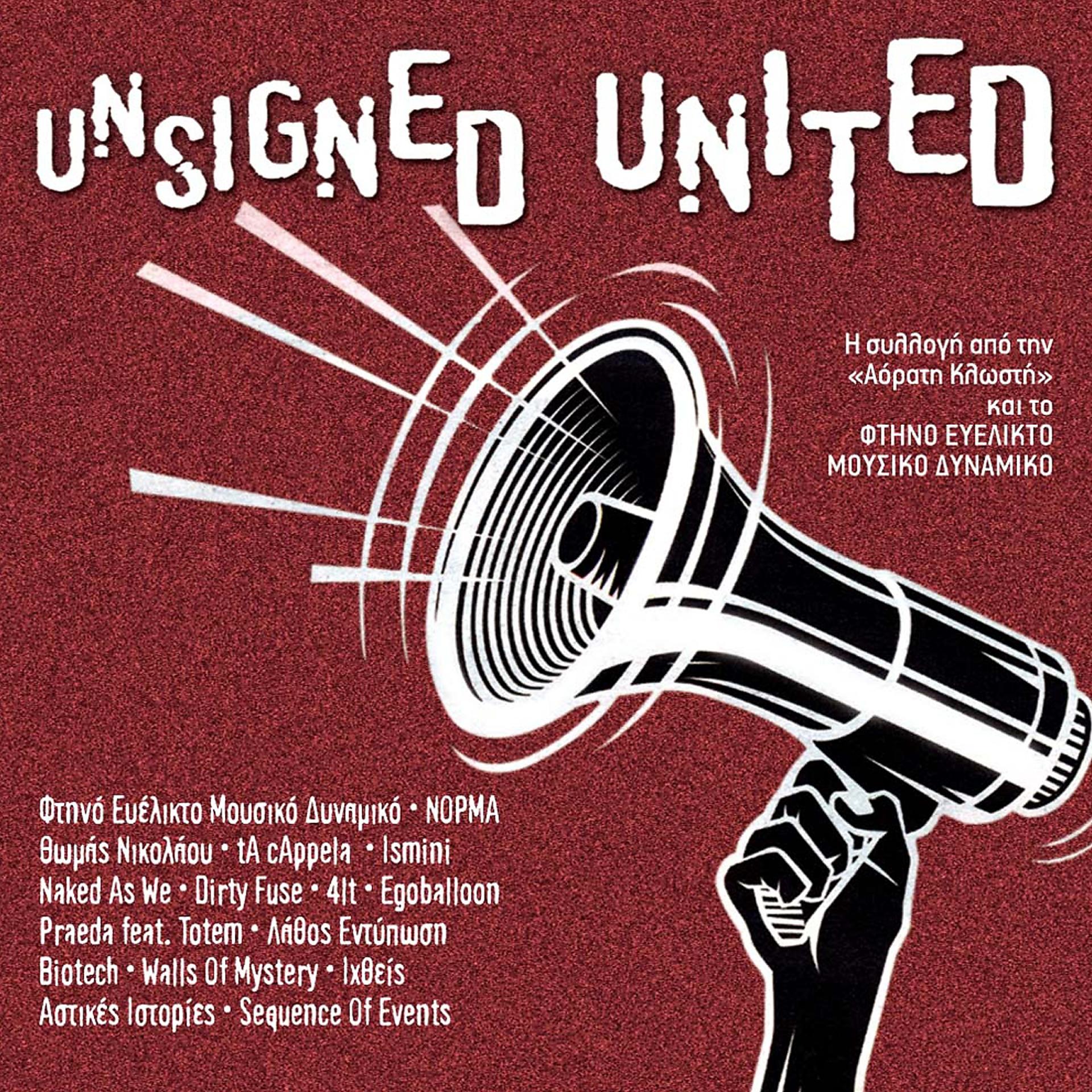 Постер альбома Unsigned United