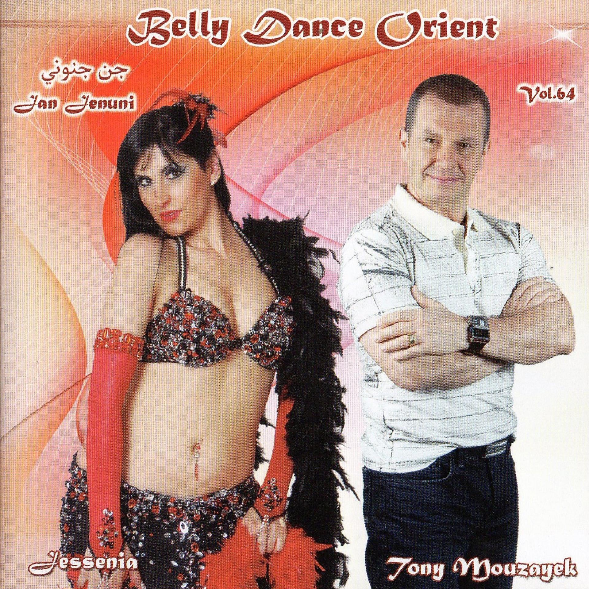Постер альбома Belly Dance Orient, Vol. 64
