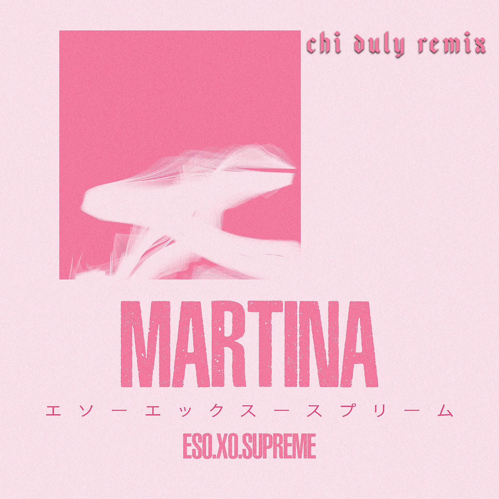 Постер альбома Martina (Remix)