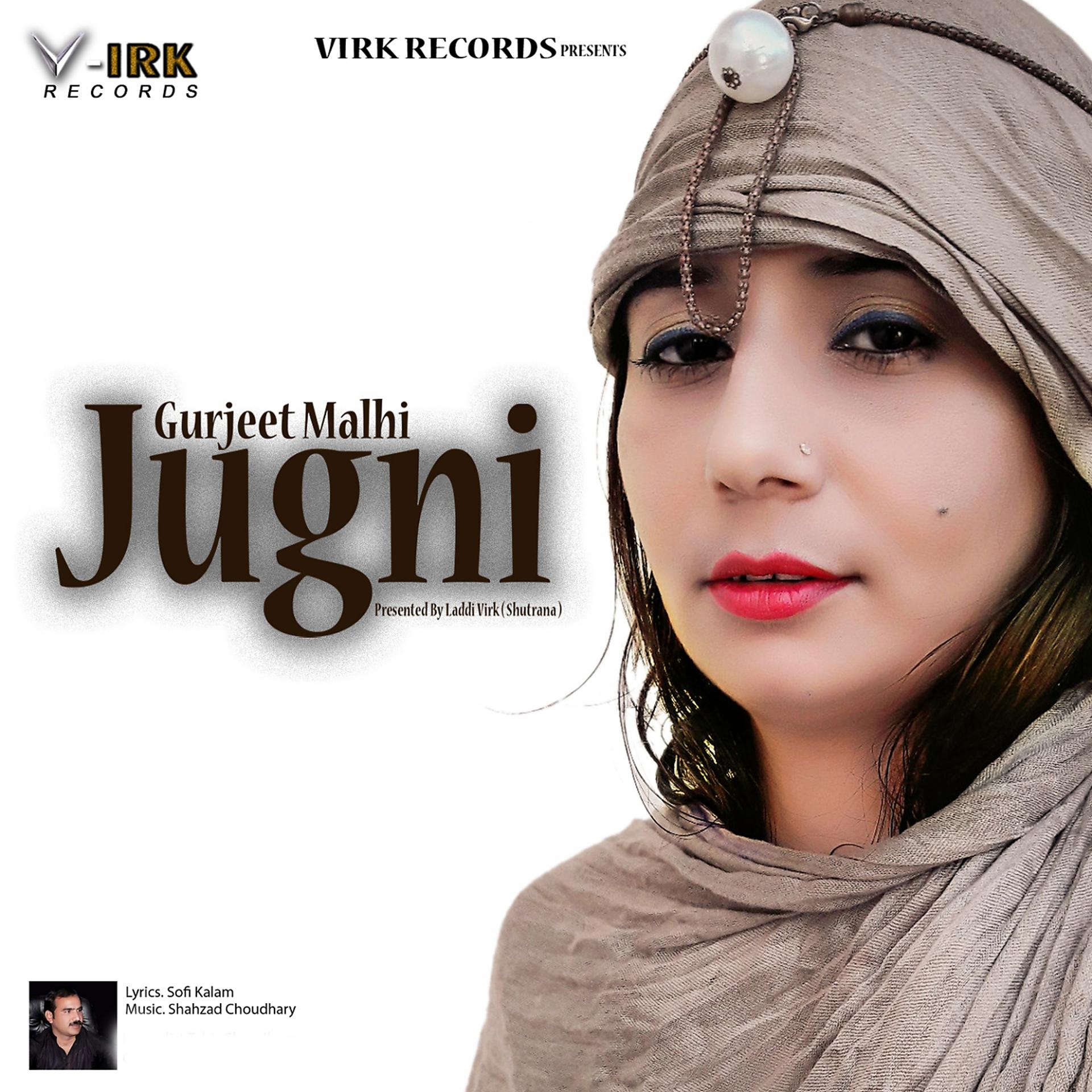 Постер альбома Jugni
