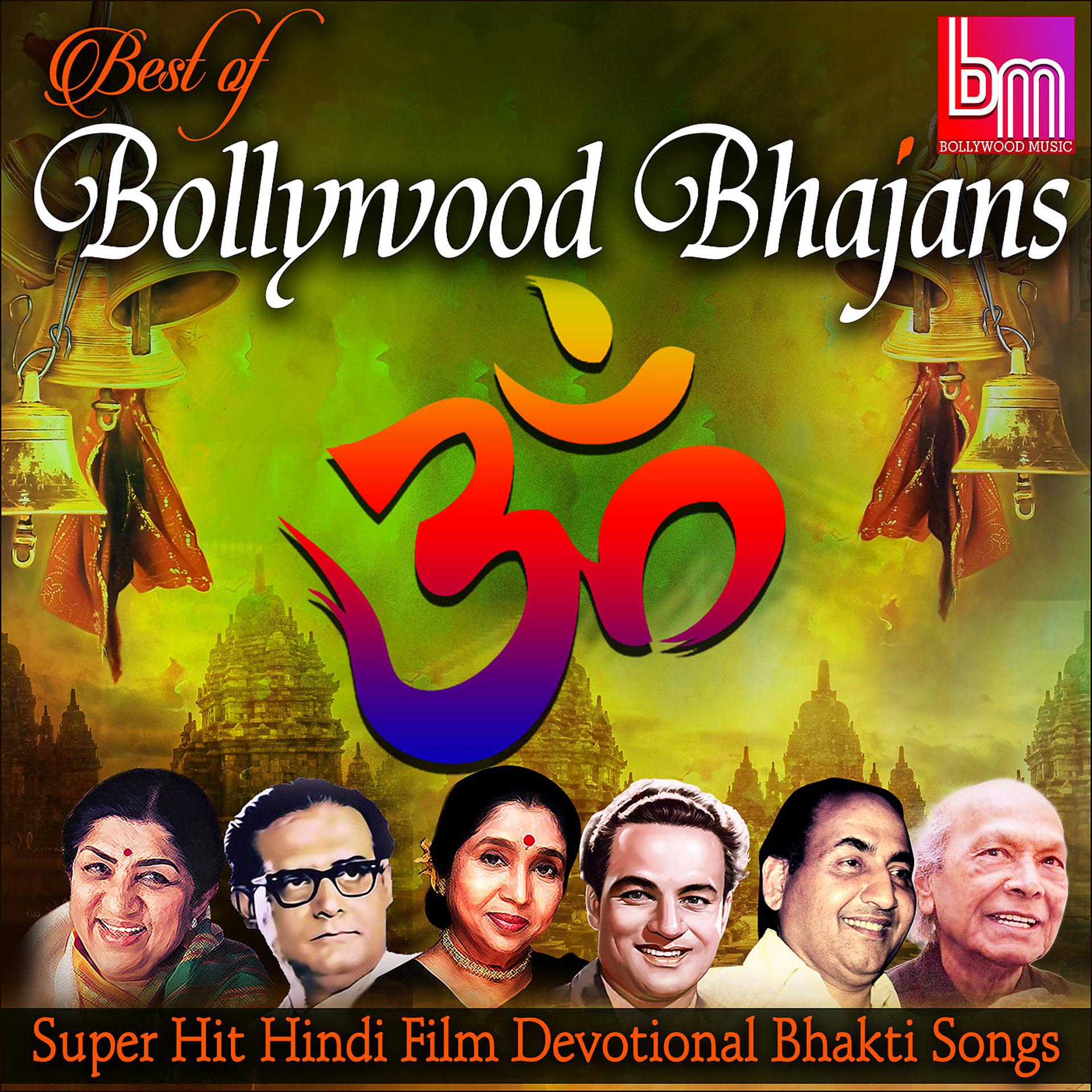 Постер альбома Best of Bollywood Bhajans Super Hit Hindi Film Devotional Bhakti Songs