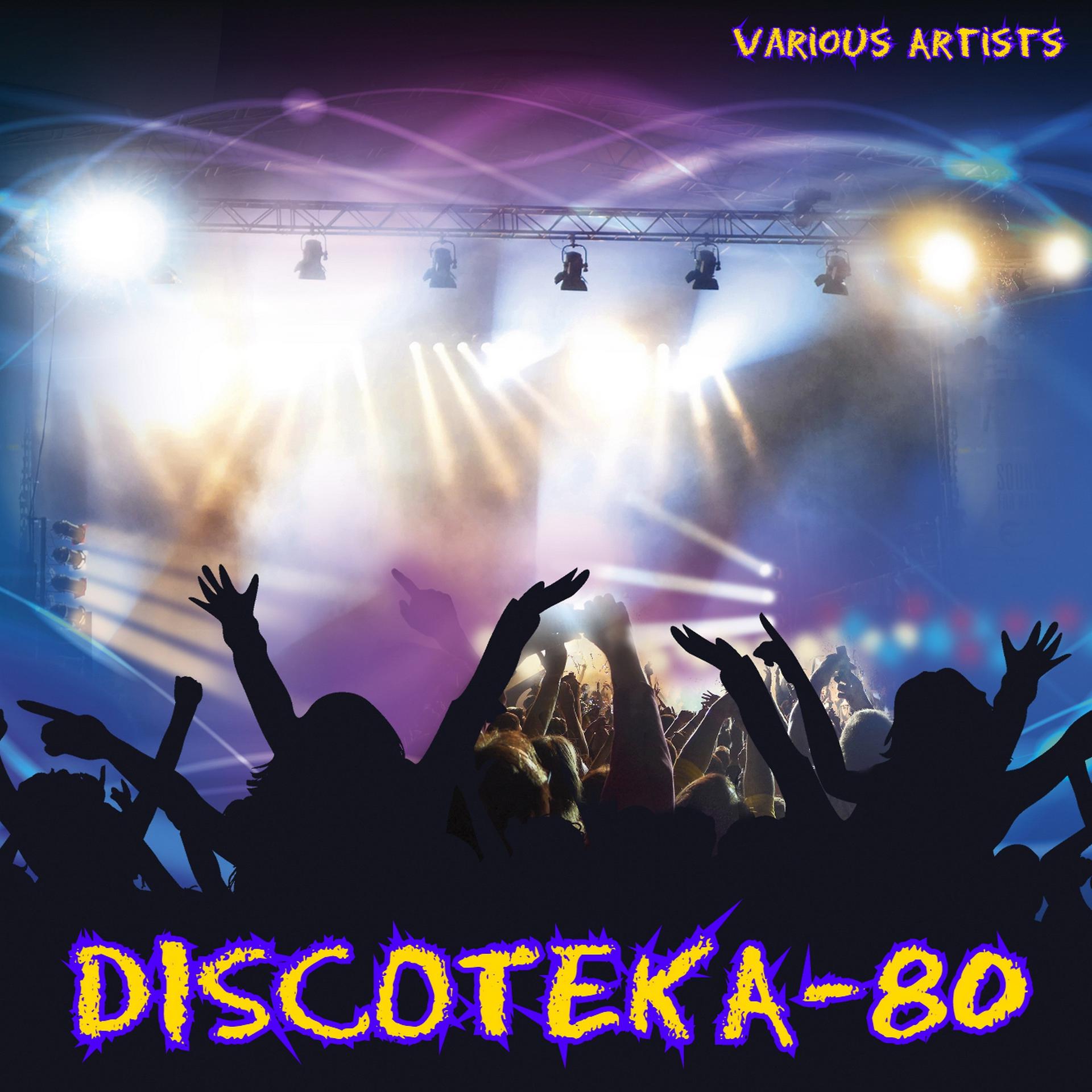 Постер альбома Discoteka-80