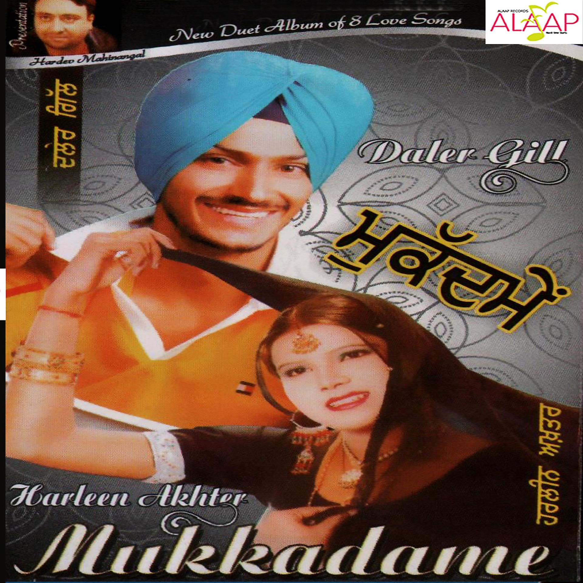Постер альбома Mukkadame