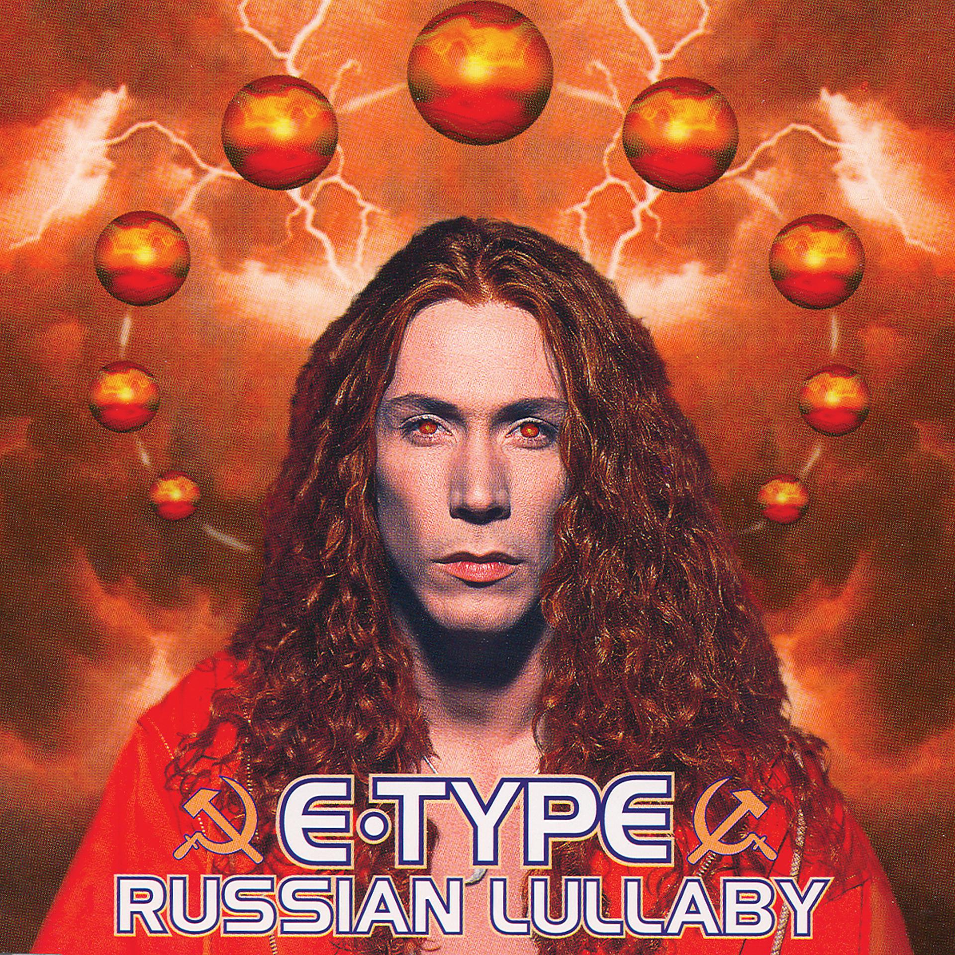 Постер альбома Russian Lullaby