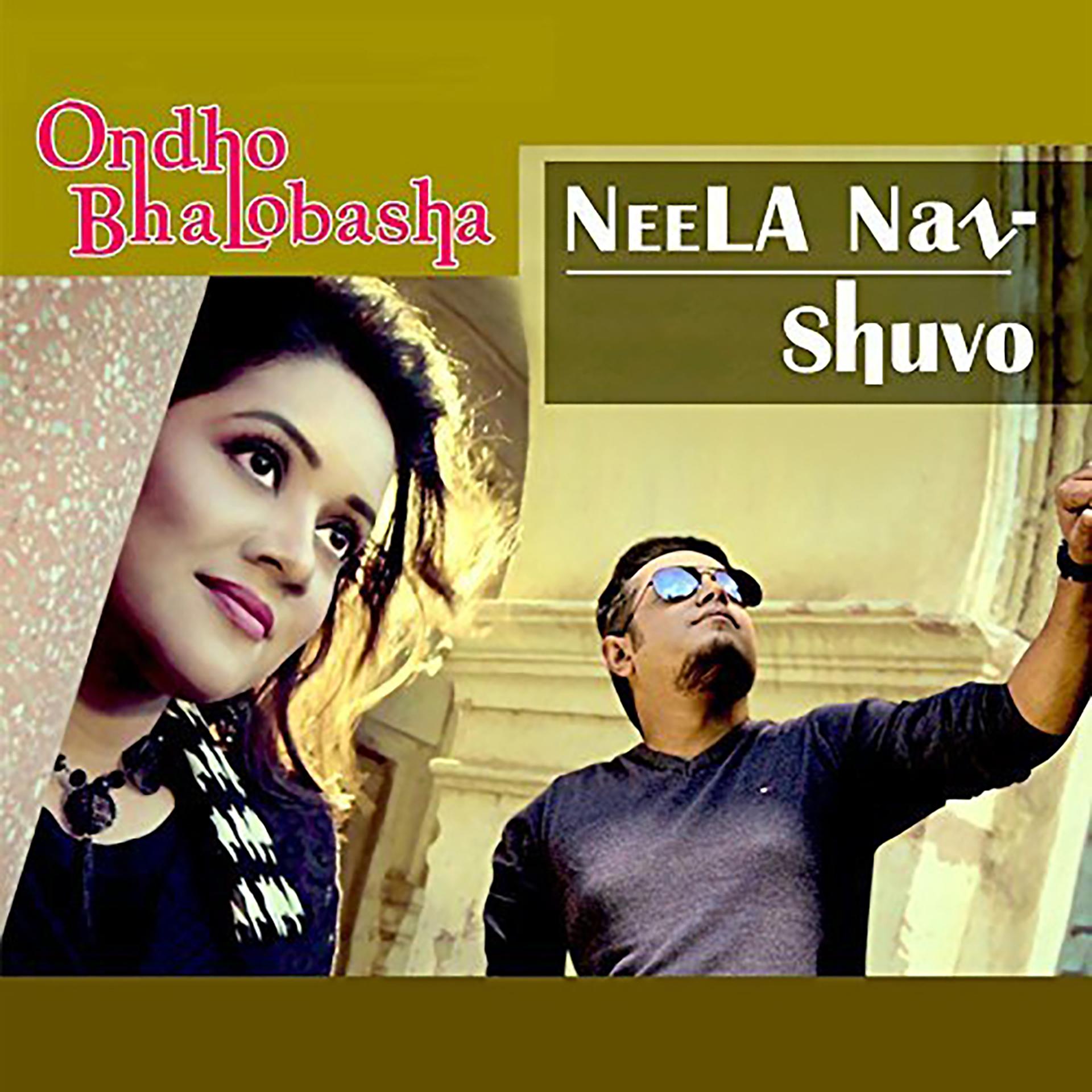 Постер альбома Ondho Bhalobasha