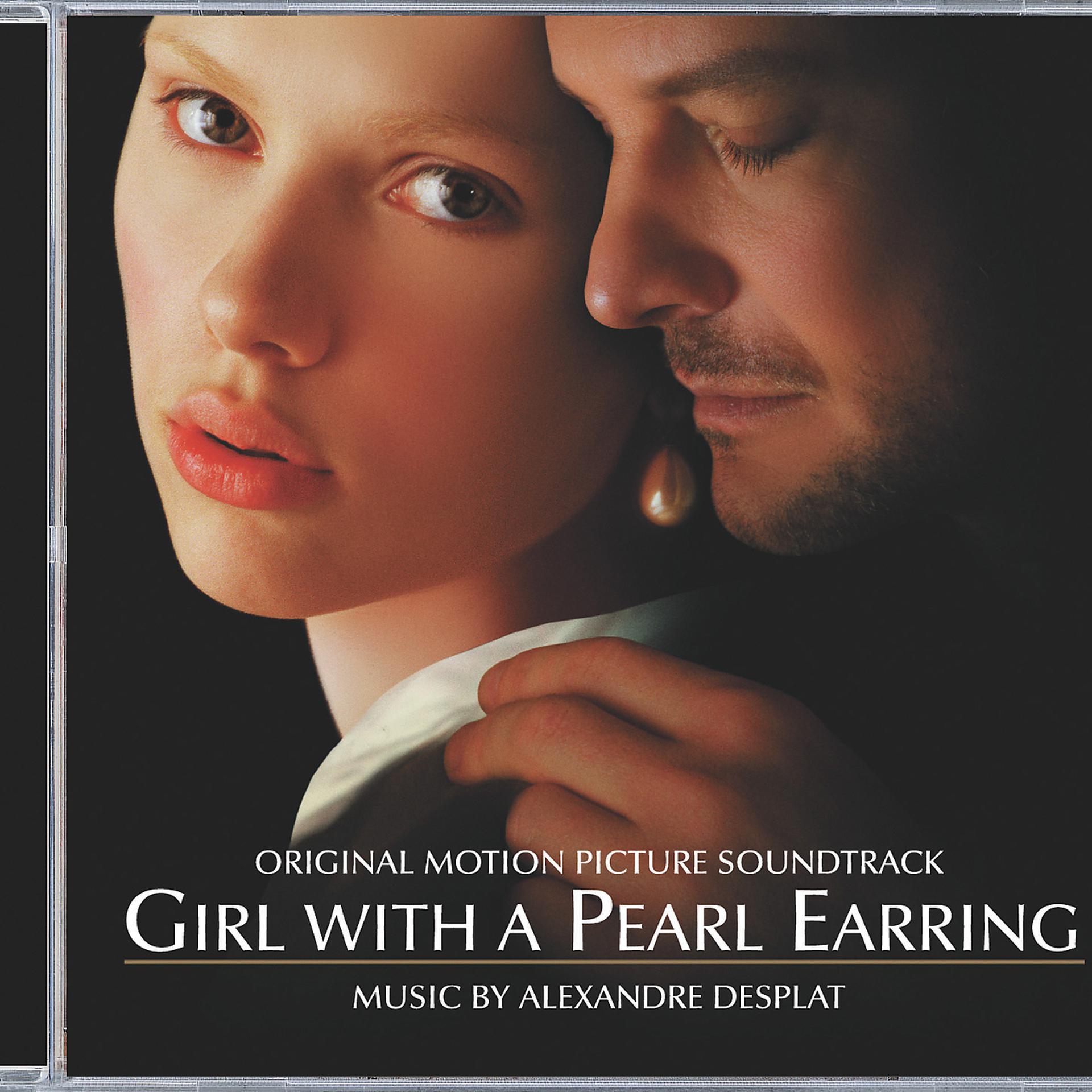 Постер альбома Girl with a Pearl Earring