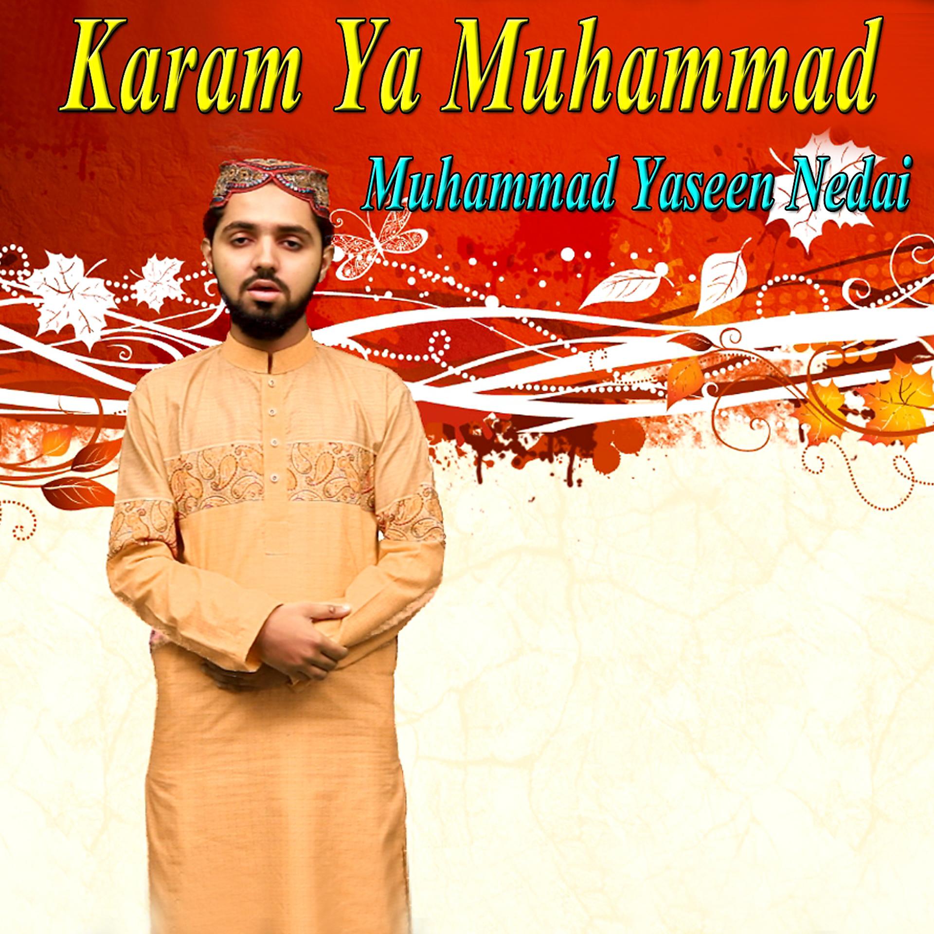 Постер альбома Karam Ya Muhammad