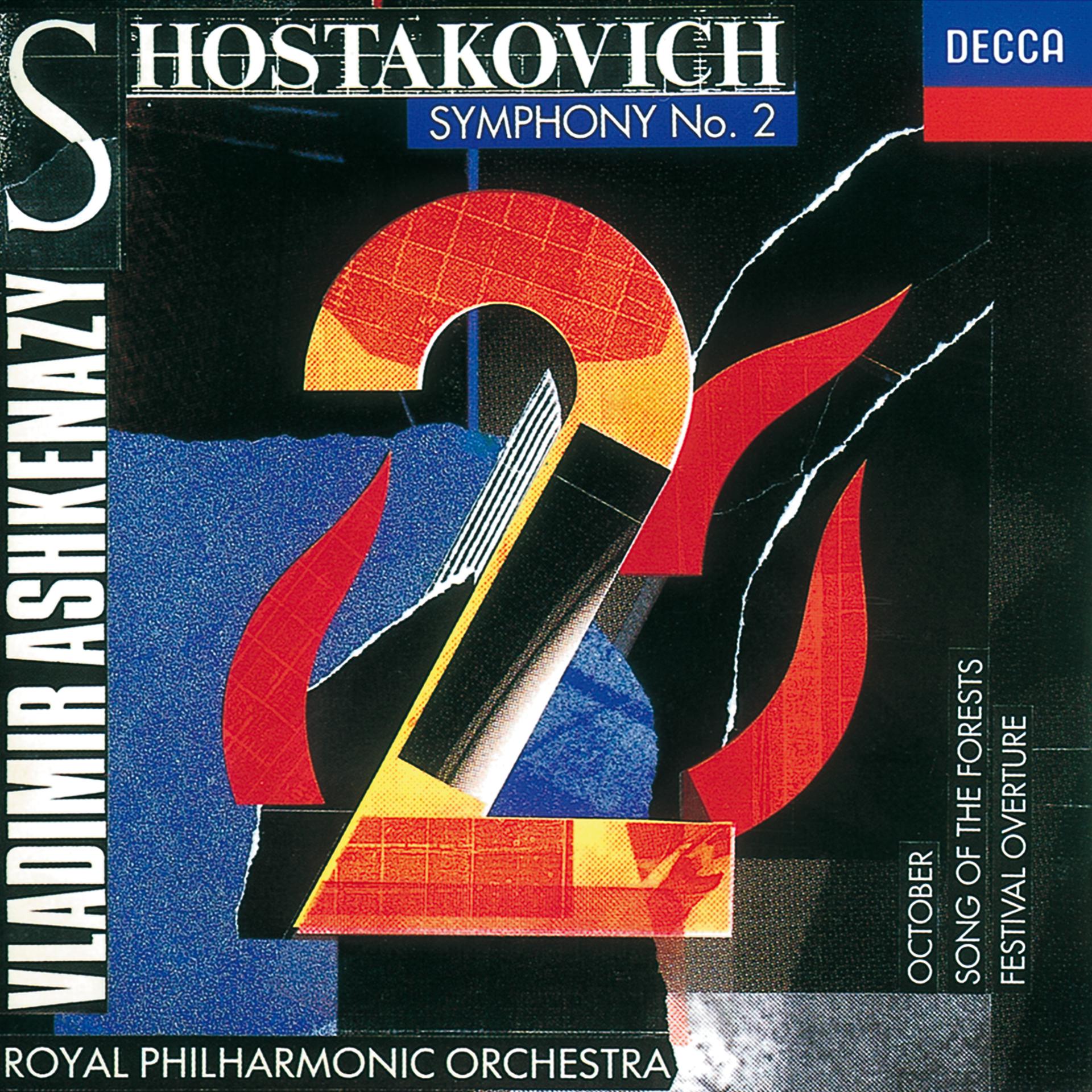 Постер альбома Shostakovich: Symphony No.2/Festival Overture/Song of the Forests, etc.