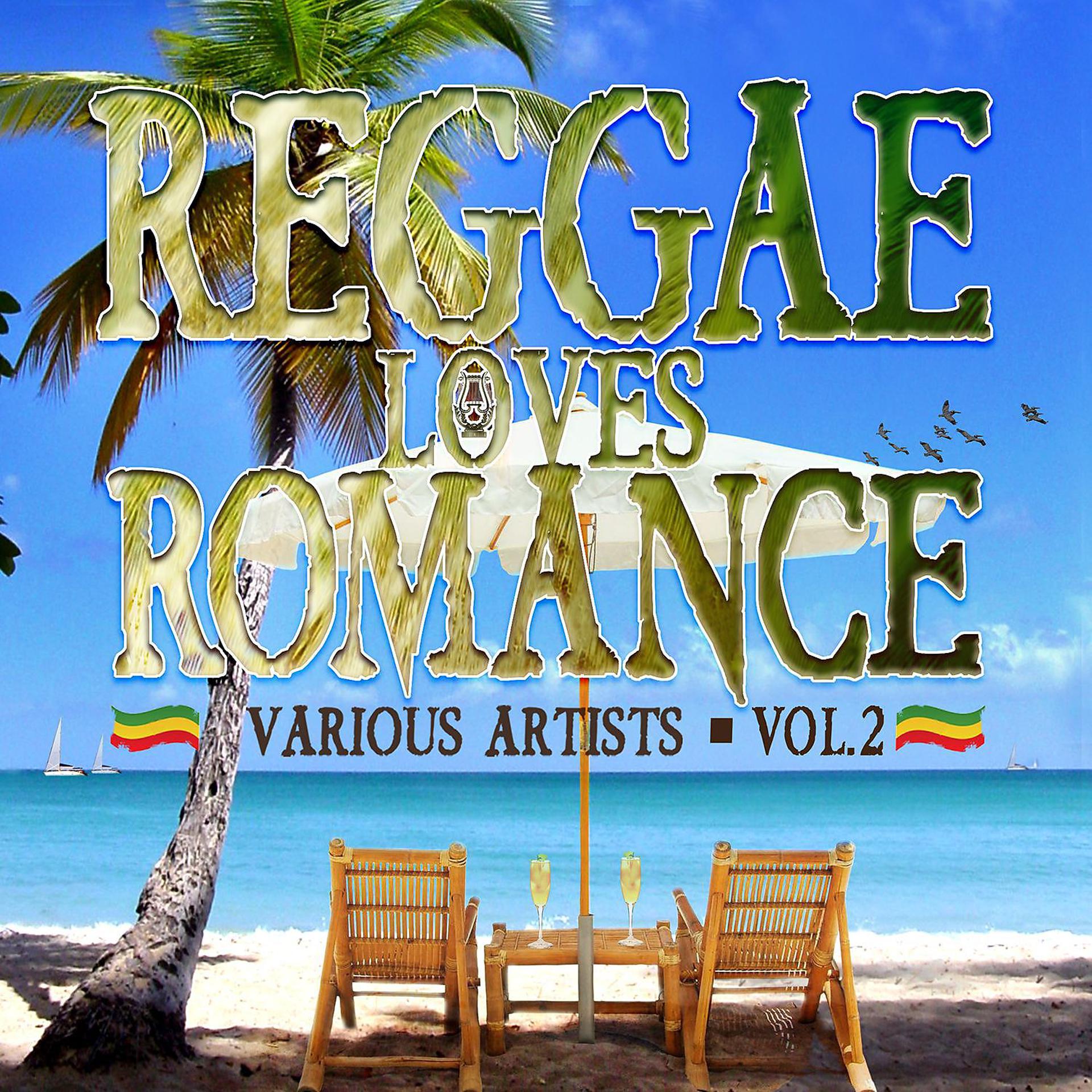Постер альбома Reggae Loves Romance Vol. 2