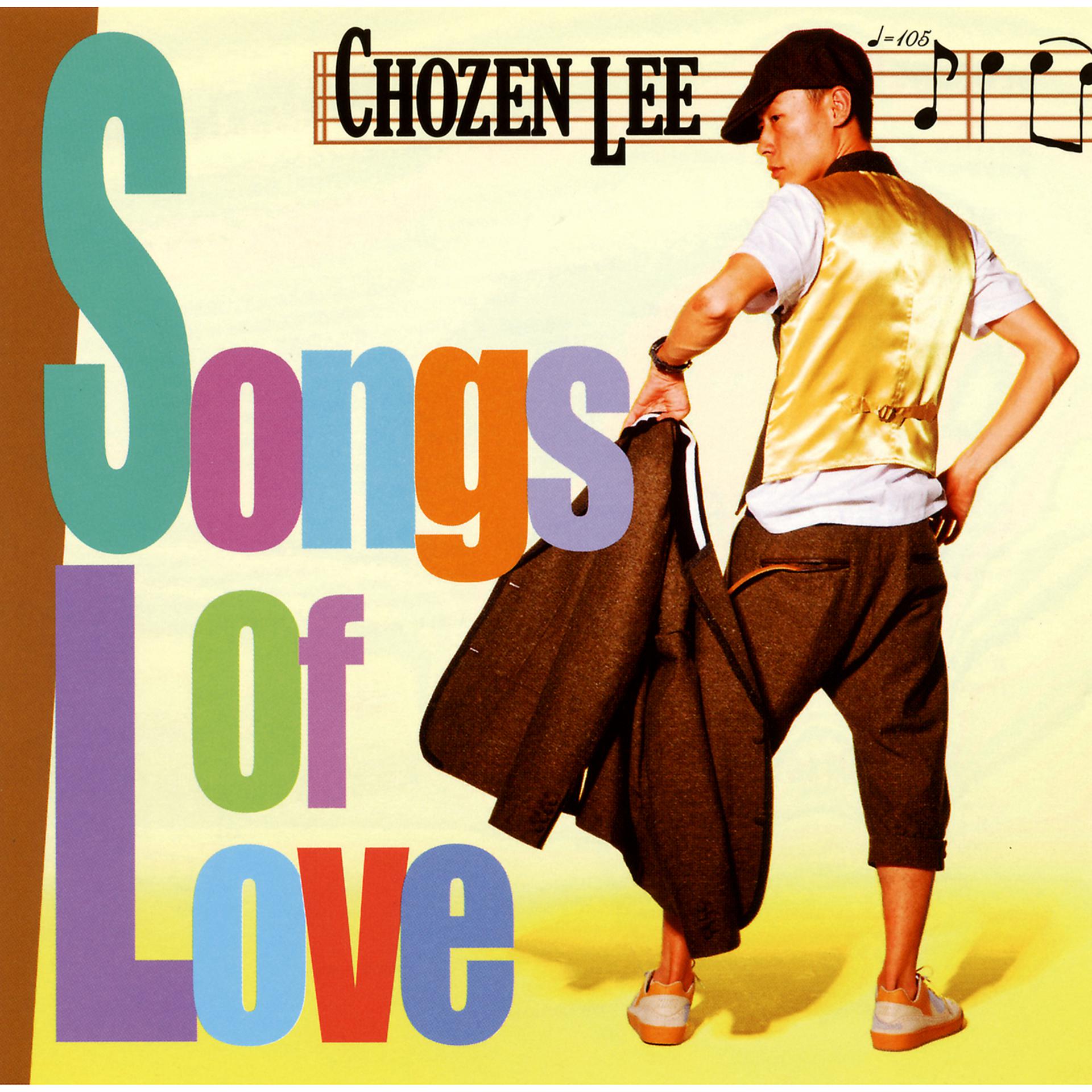 Постер альбома Songs Of Love