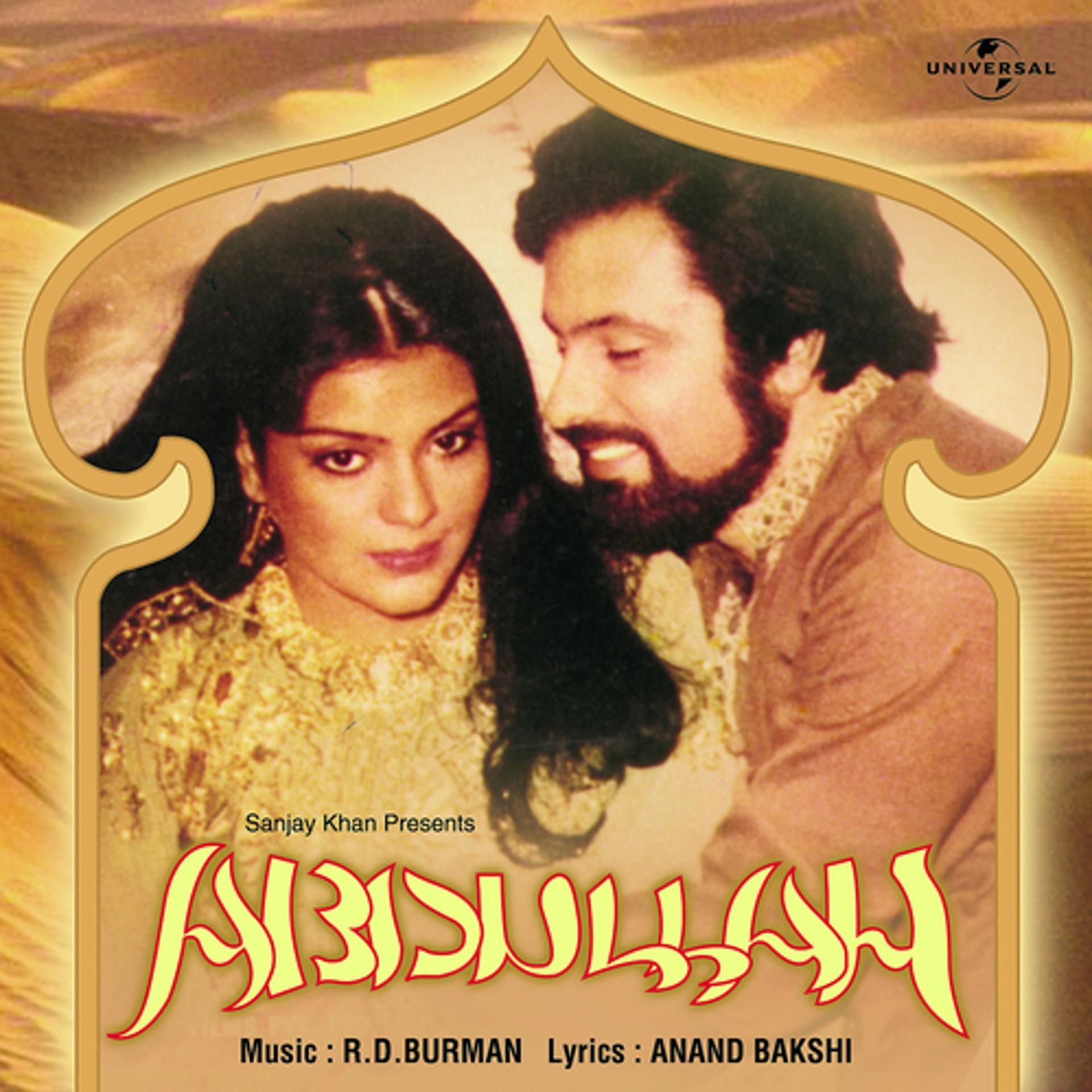 Постер альбома Abdullah (Original Motion Picture Soundtrack)