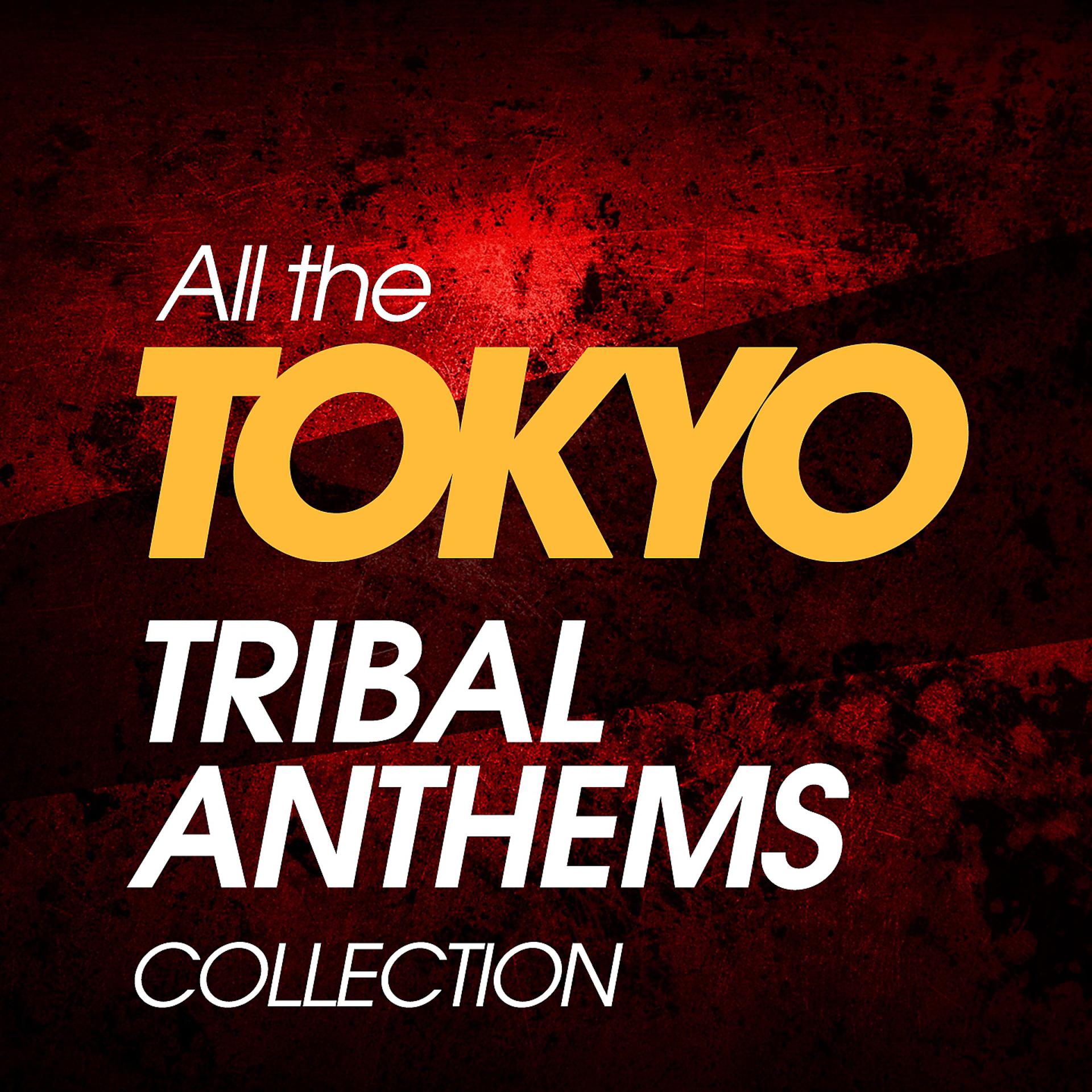 Постер альбома All the Tokyo Tribal Anthems Collection