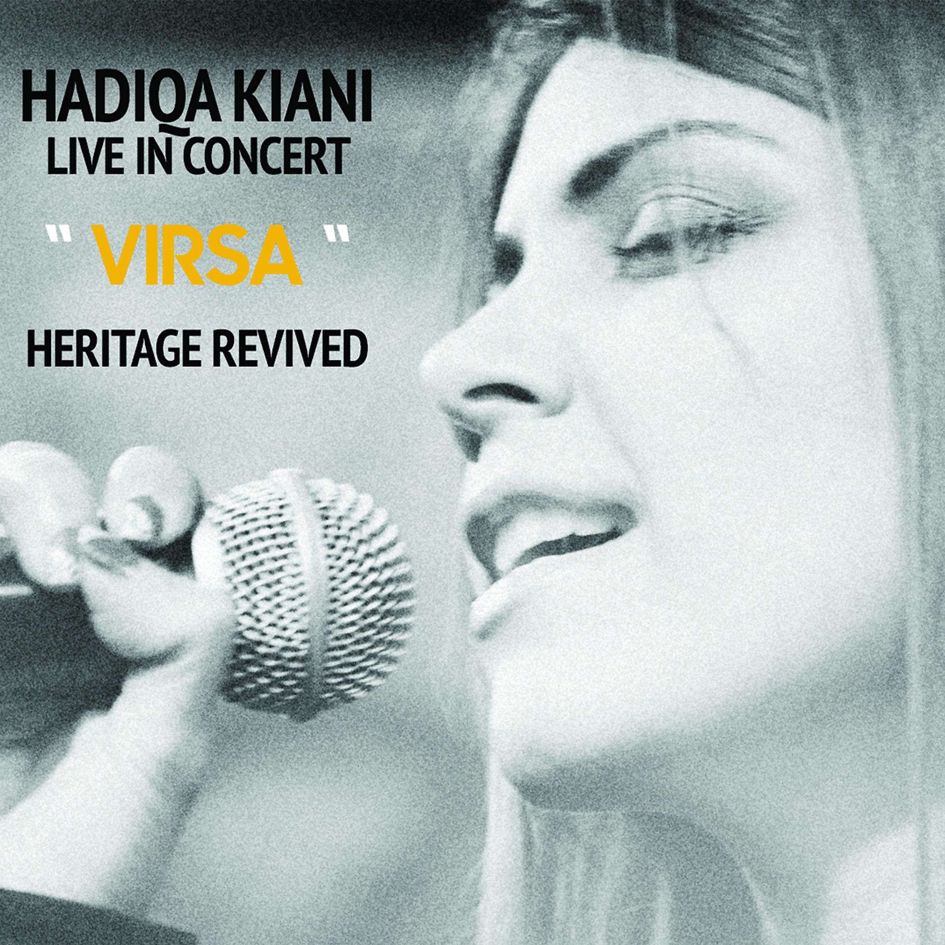 Постер альбома Hadiqa Kiani - Virsa Heritage Revived