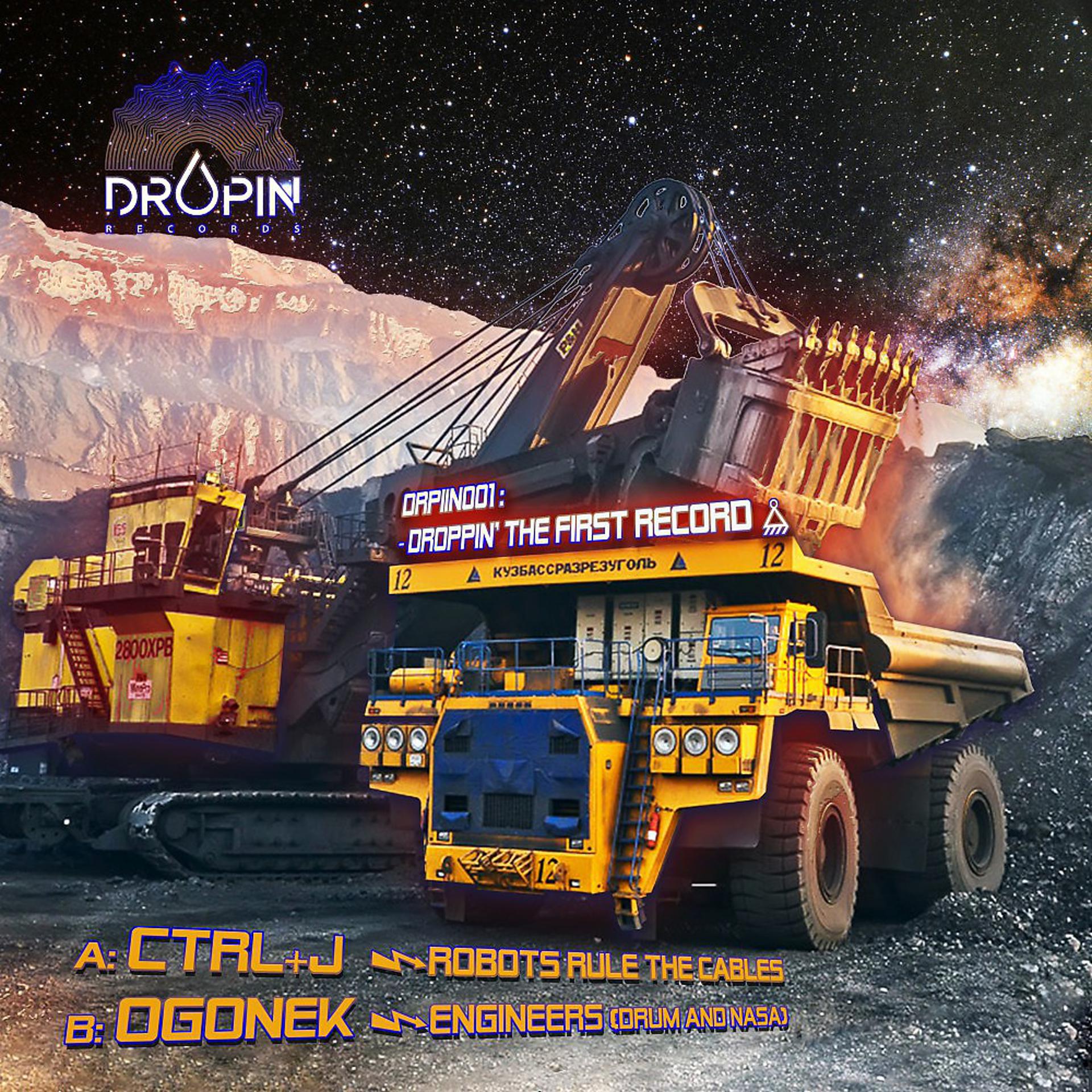 Постер альбома Droppin the First Record