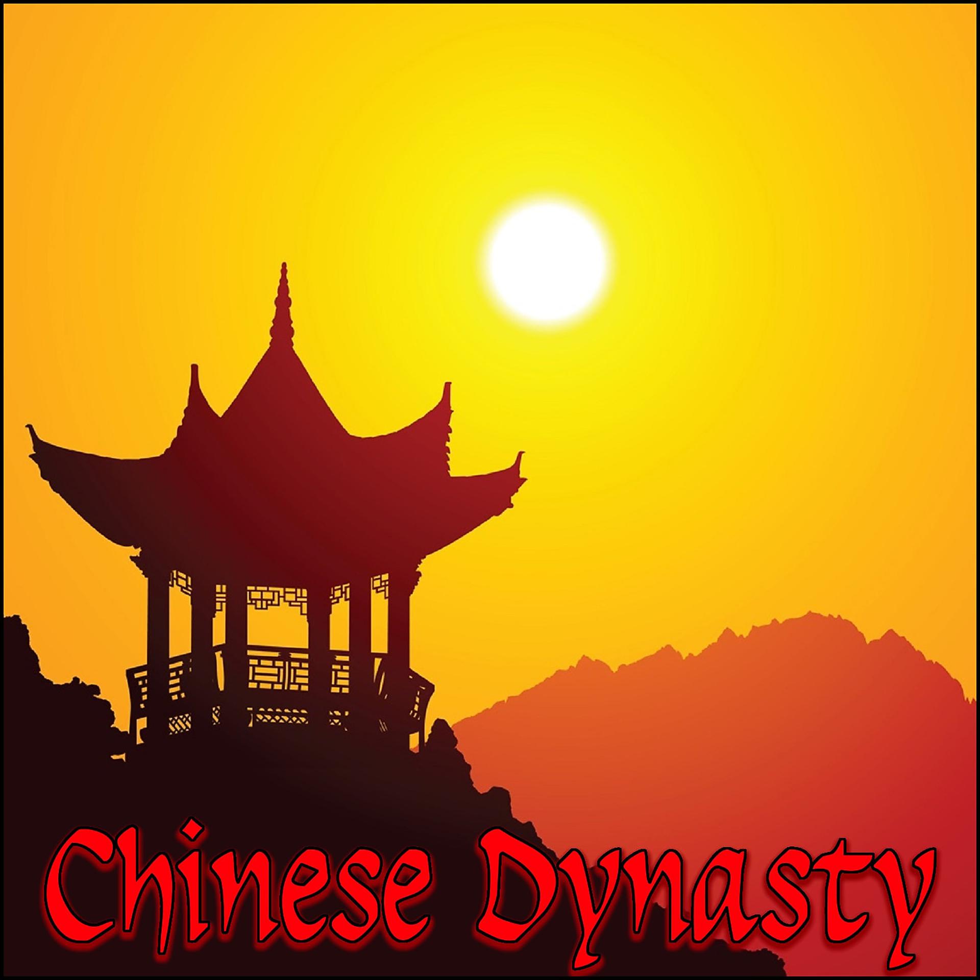 Постер альбома Chinese Dynasty