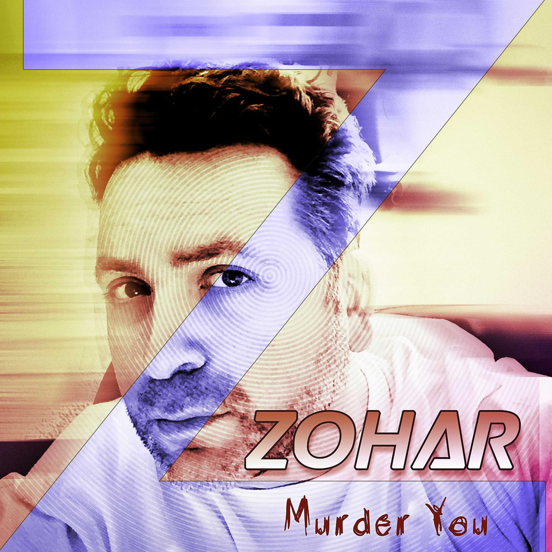 Постер альбома Murder You