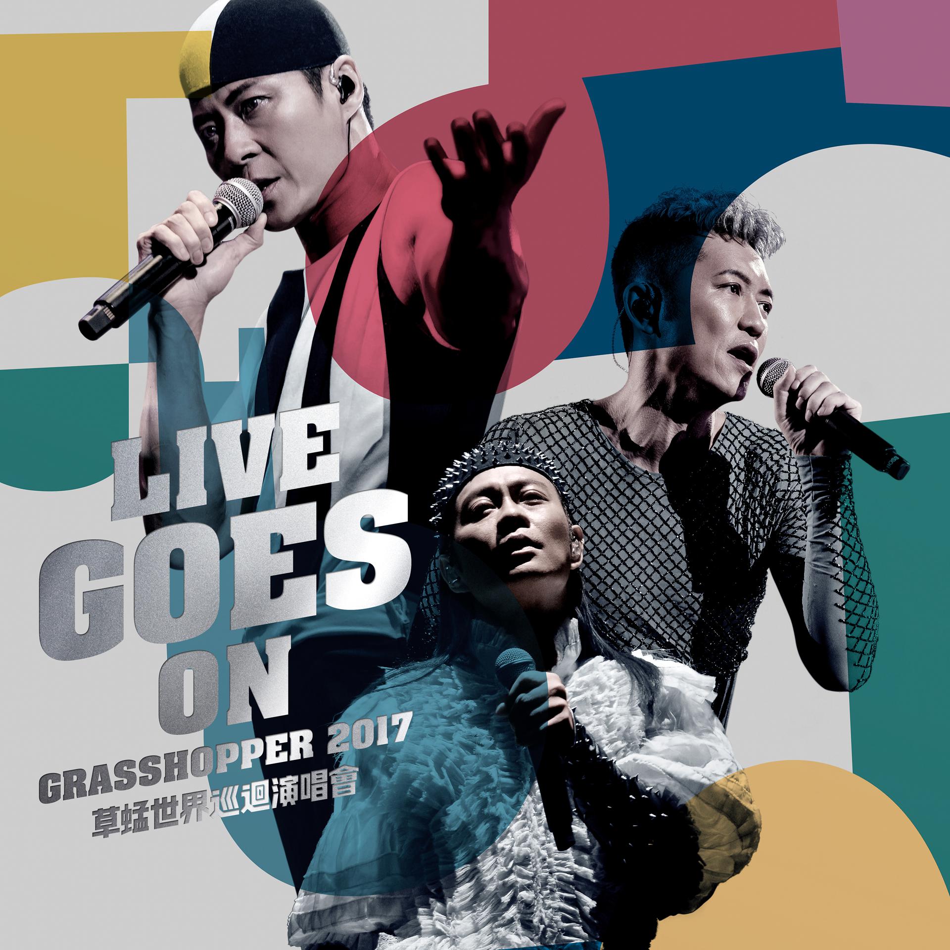 Постер альбома Grasshopper Live Goes On World Tour 2017 (Hong Kong)