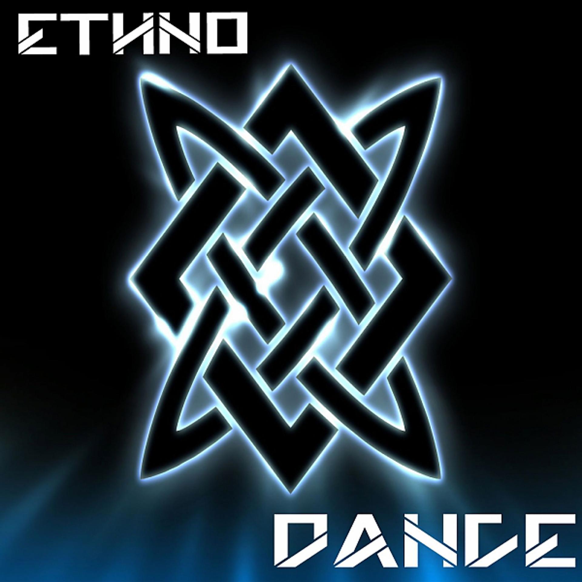 Постер альбома Ethno Dance