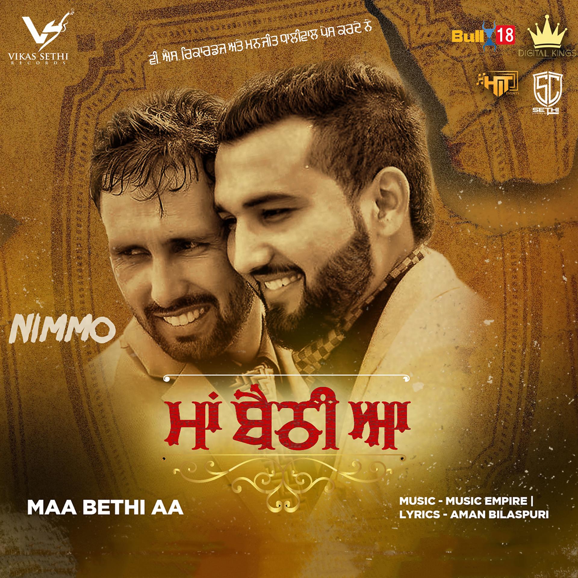 Постер альбома Maa Bethi Aa