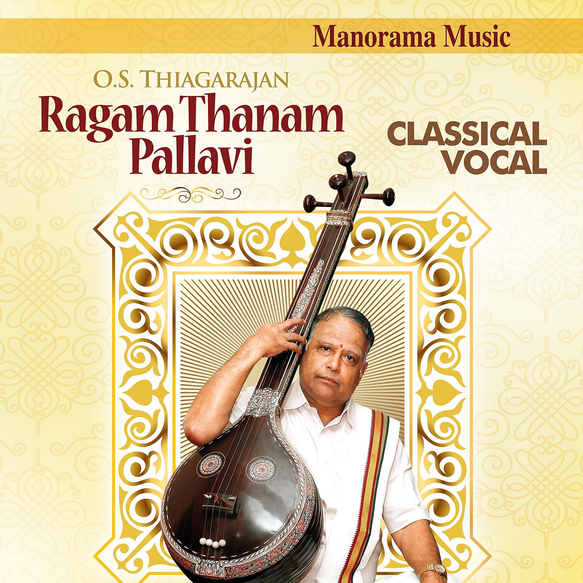 Постер альбома Ragam Thanam Pallavi (Gems of Thyagaraja)